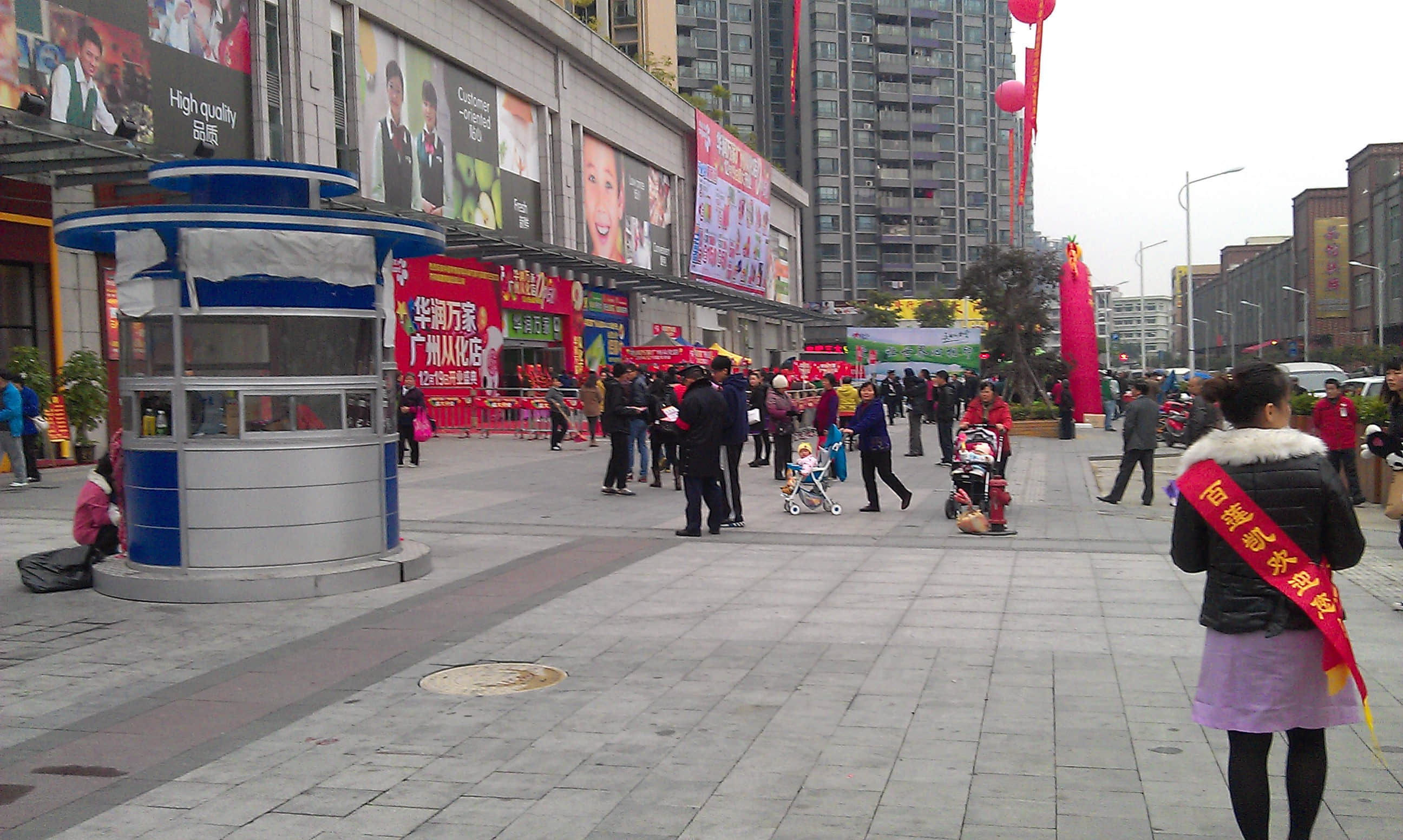 IMAG0094.jpg