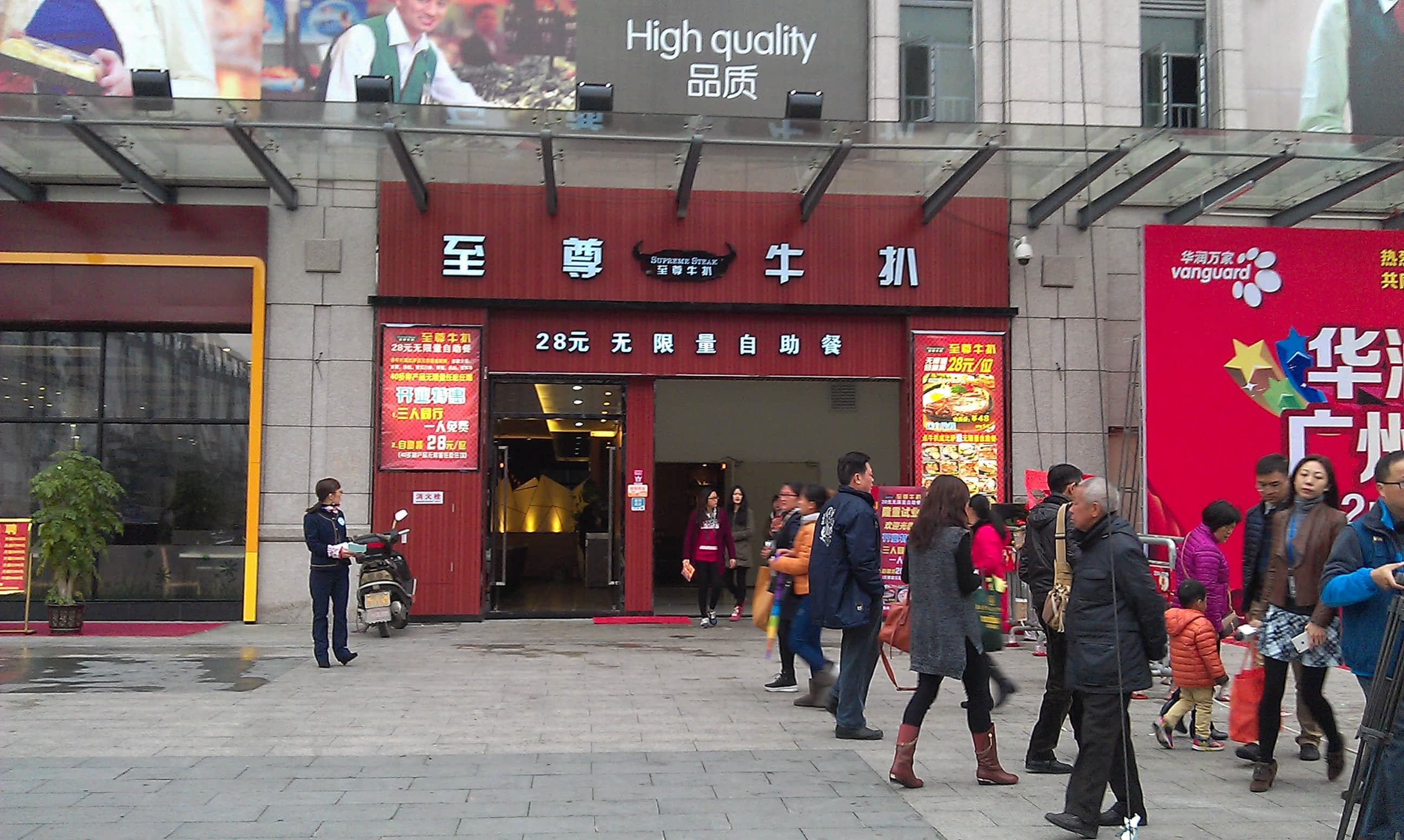 IMAG0095.jpg
