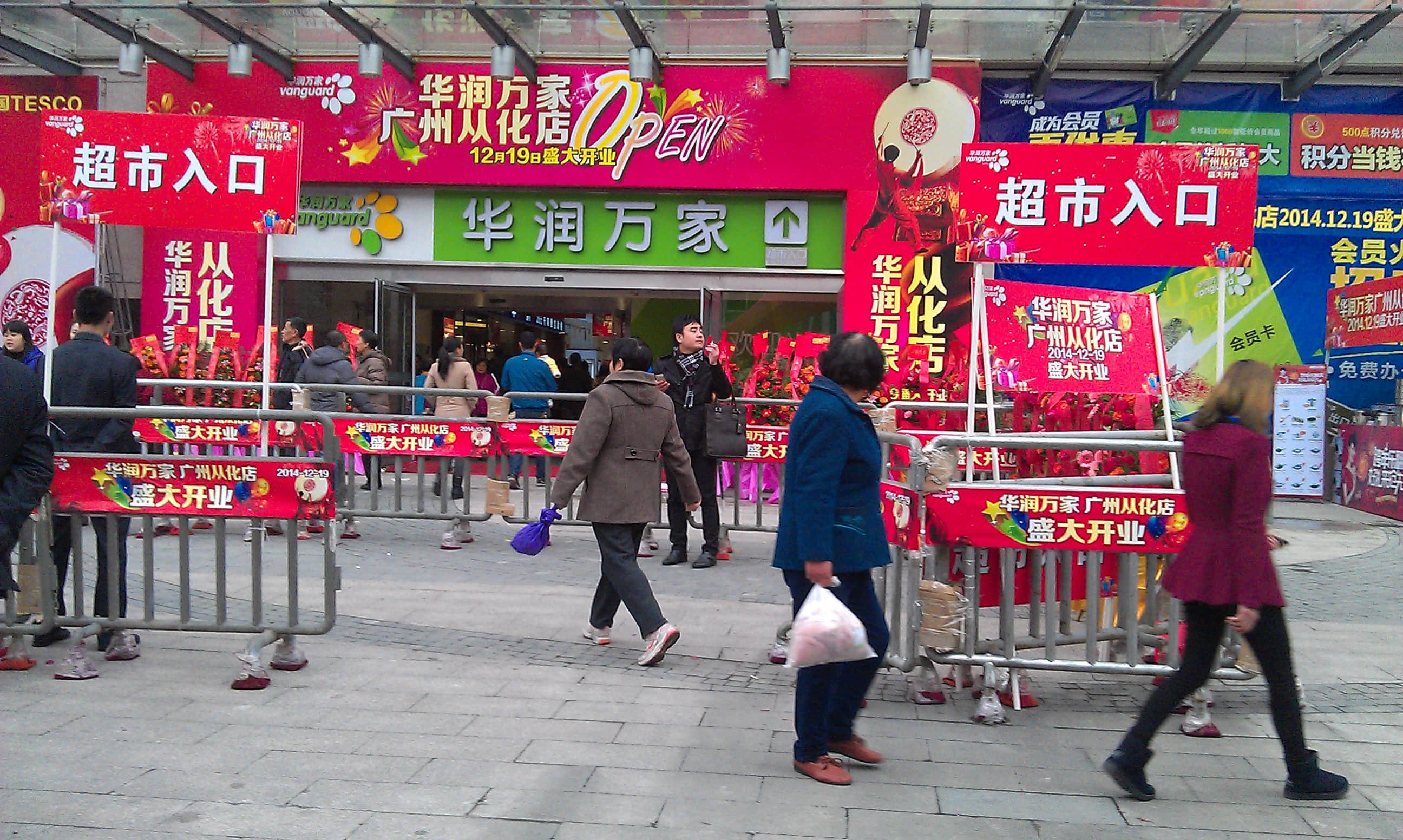IMAG0096.jpg