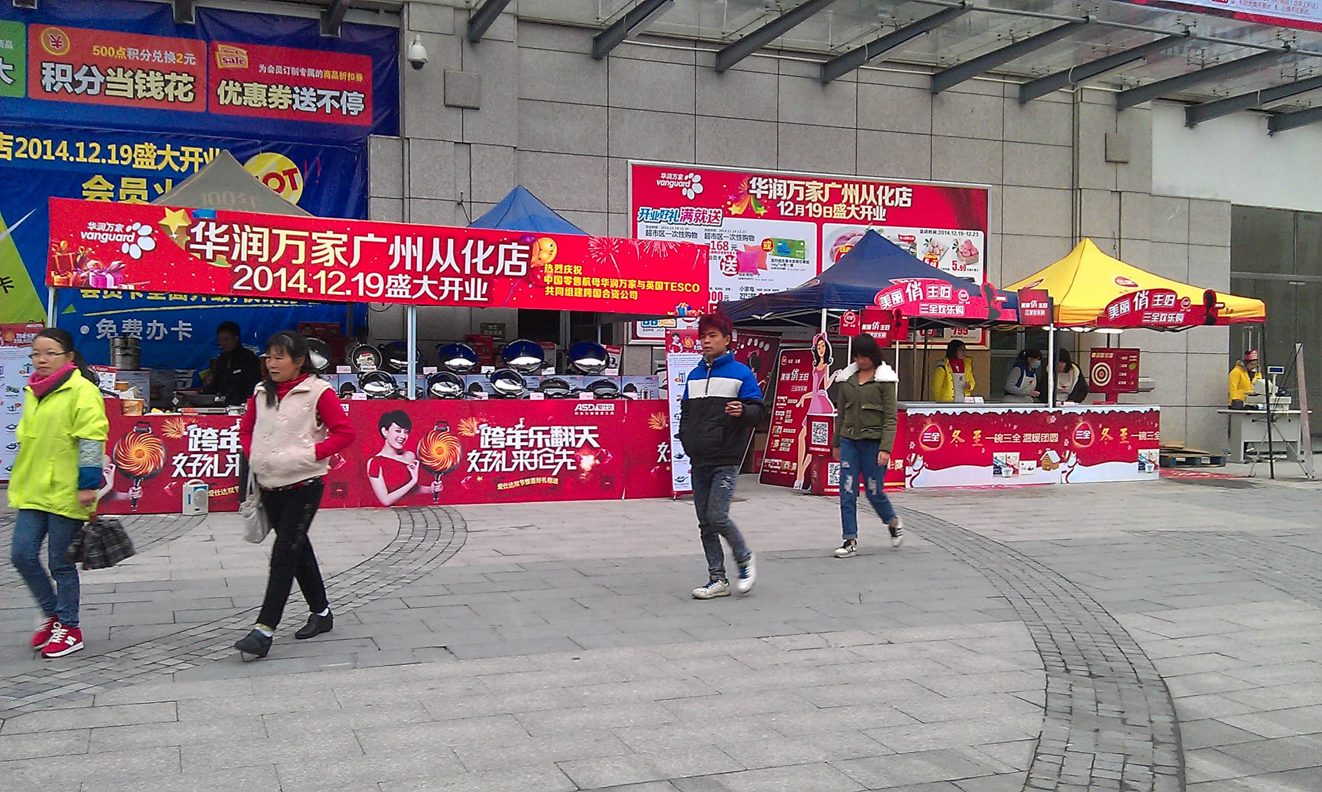 IMAG0097.jpg