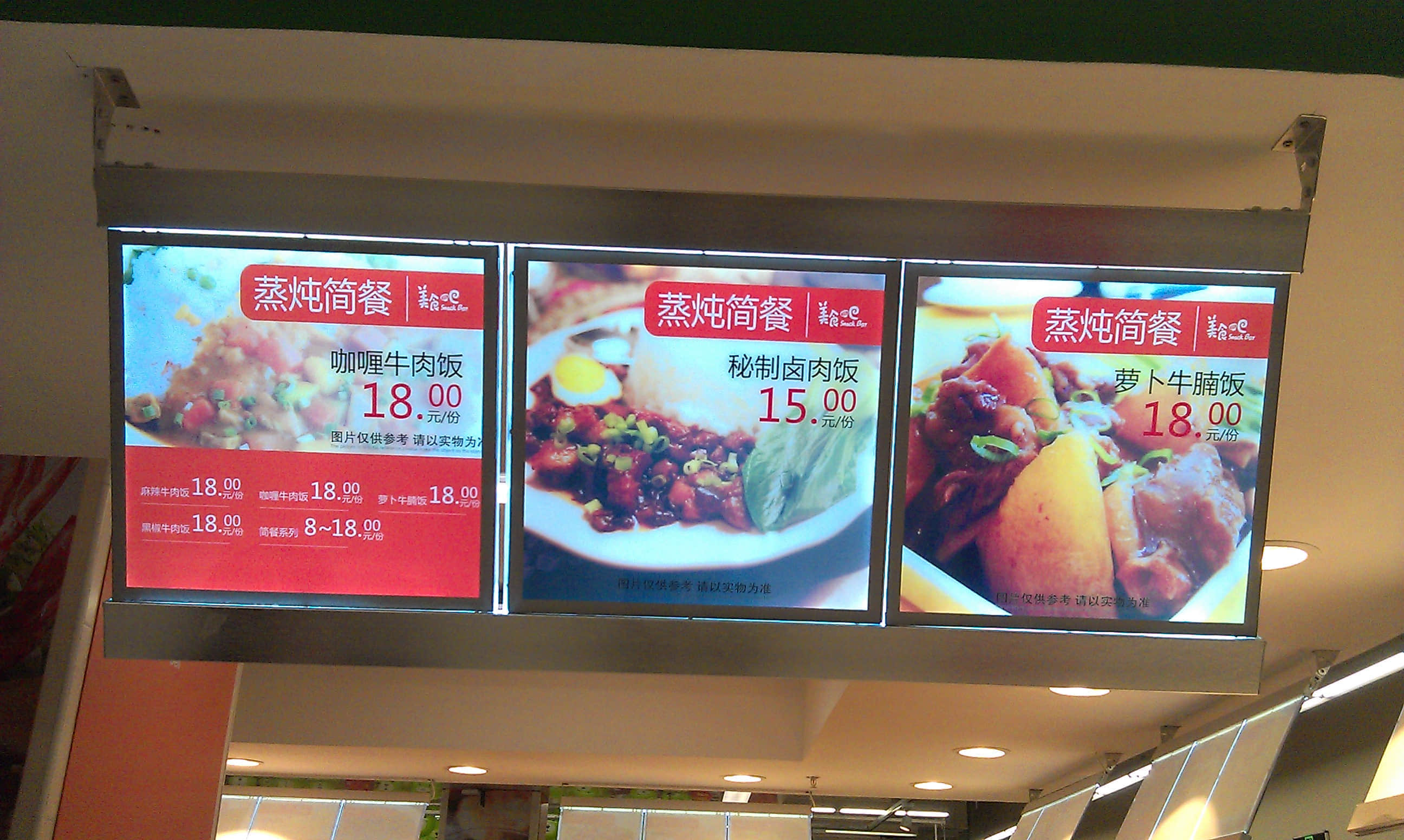 IMAG0112.jpg