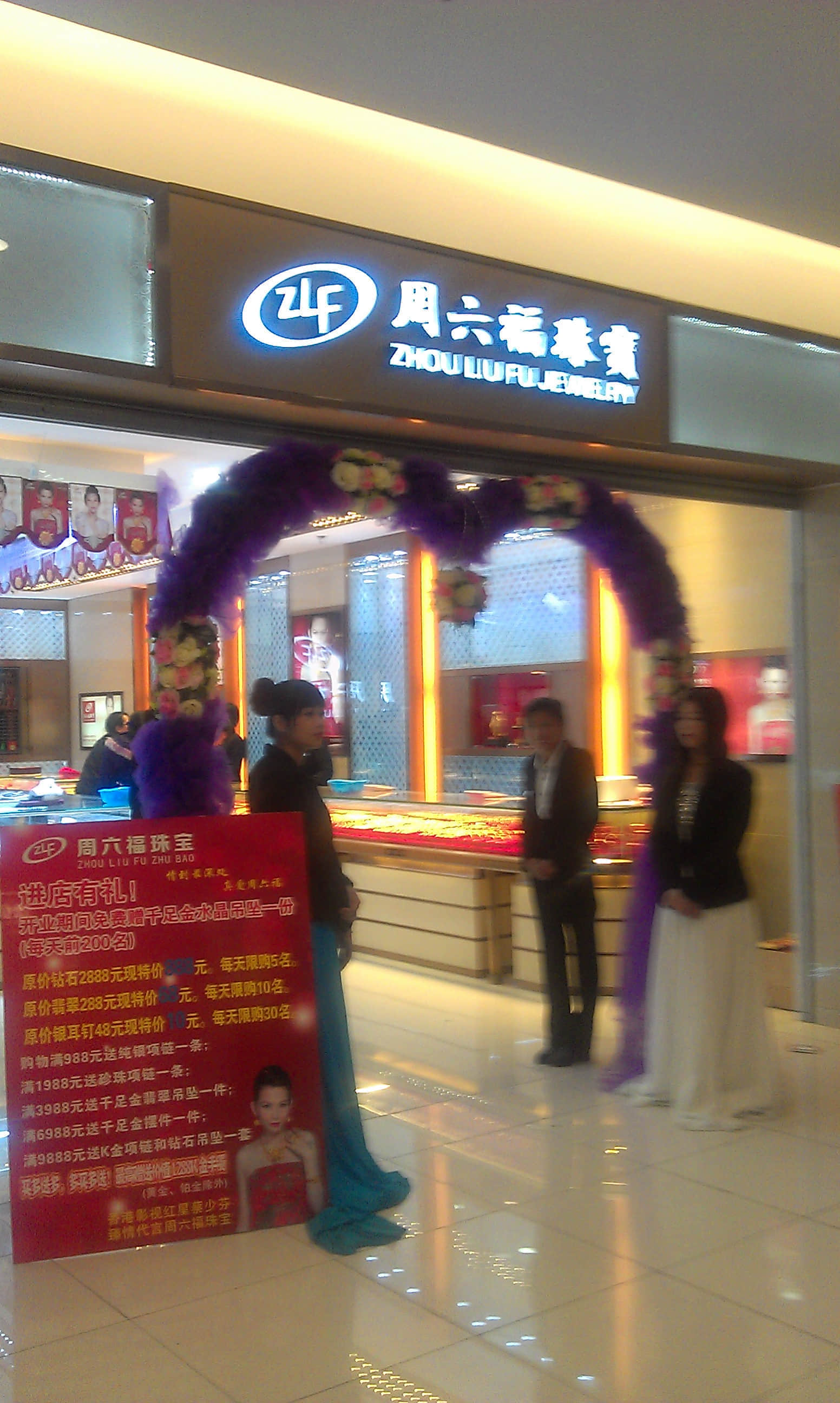 IMAG0119.jpg