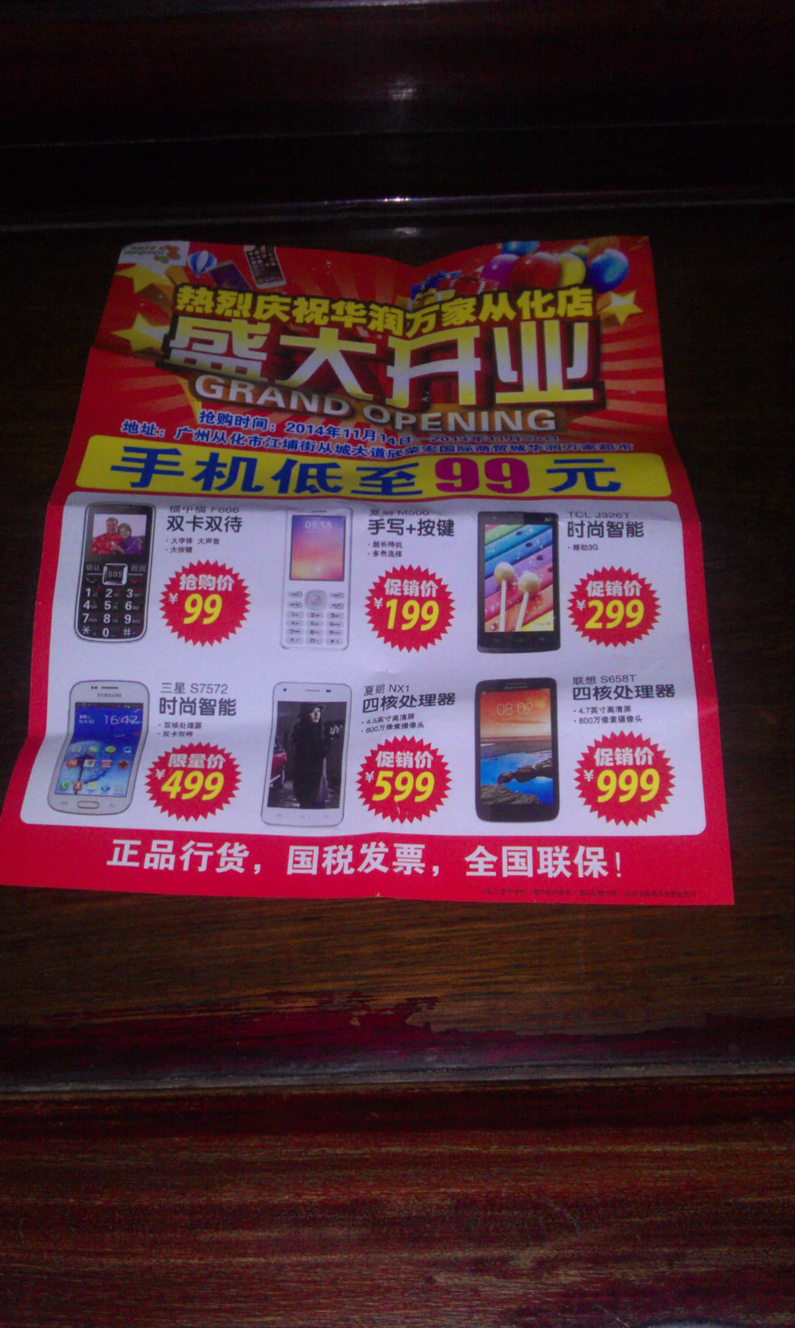 IMAG0121.jpg