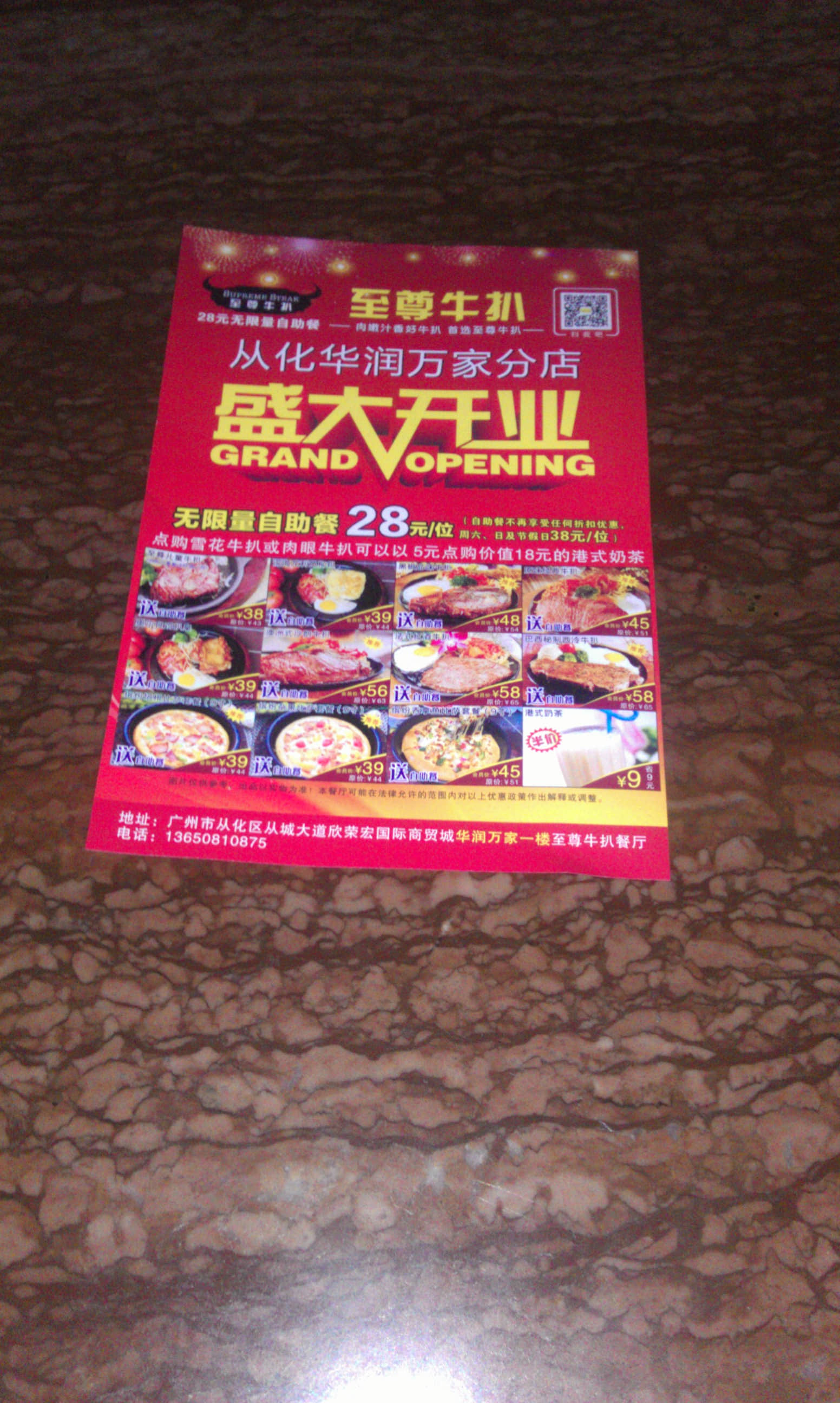 IMAG0123.jpg