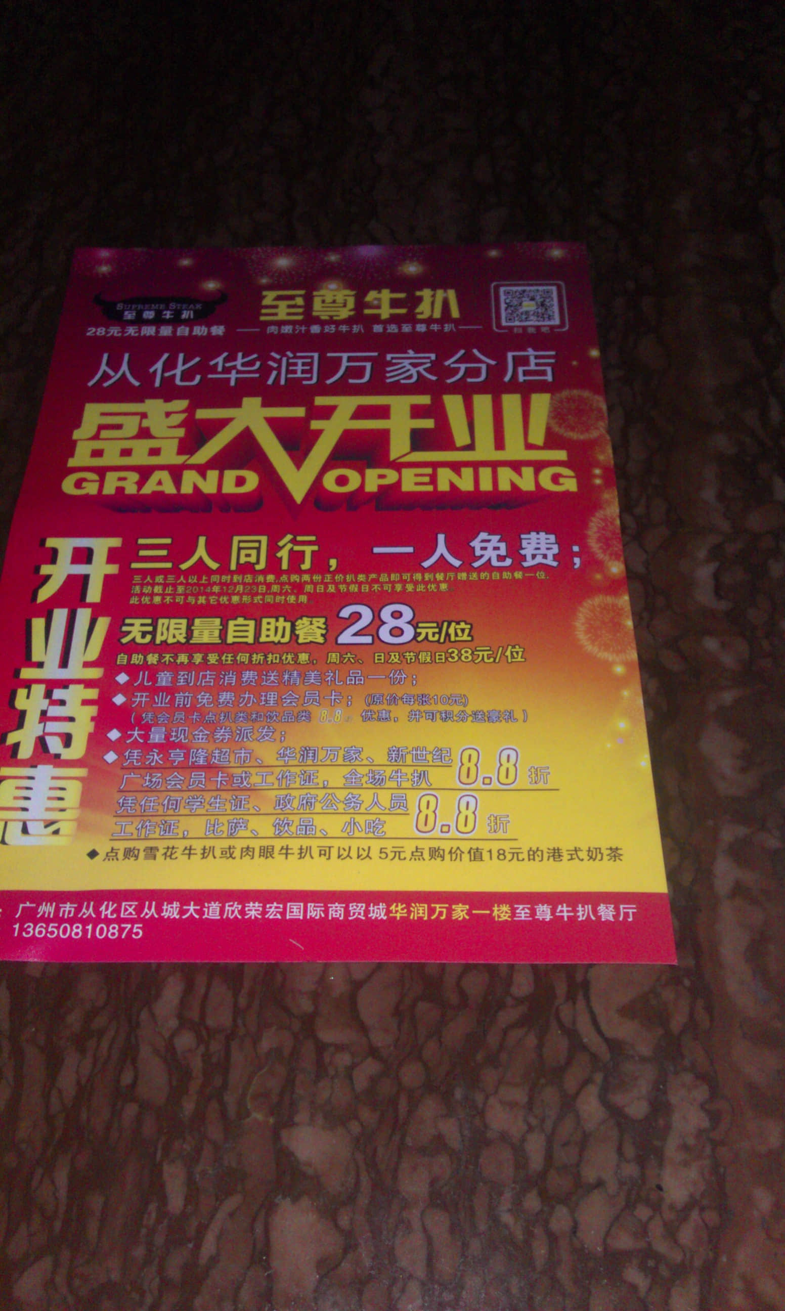 IMAG0124.jpg