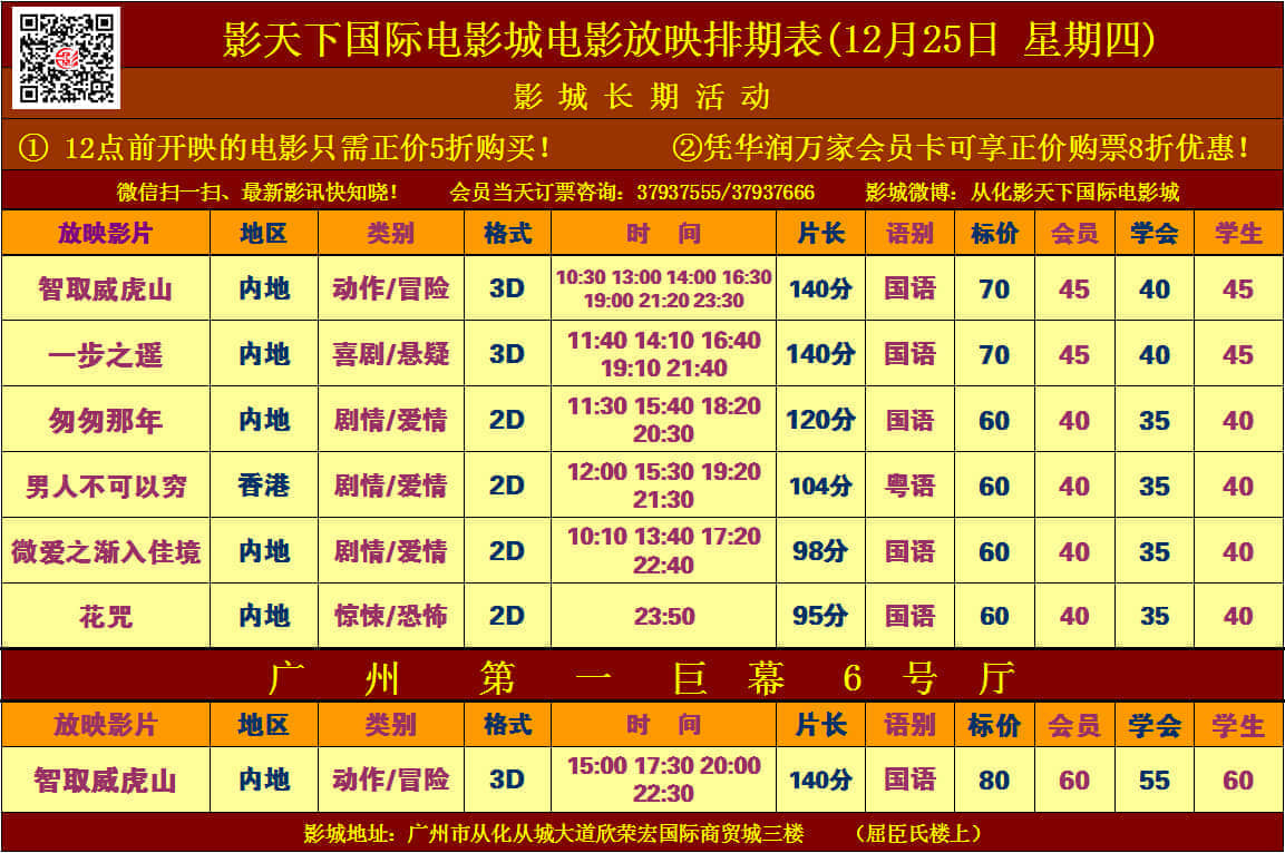 12.25.jpg
