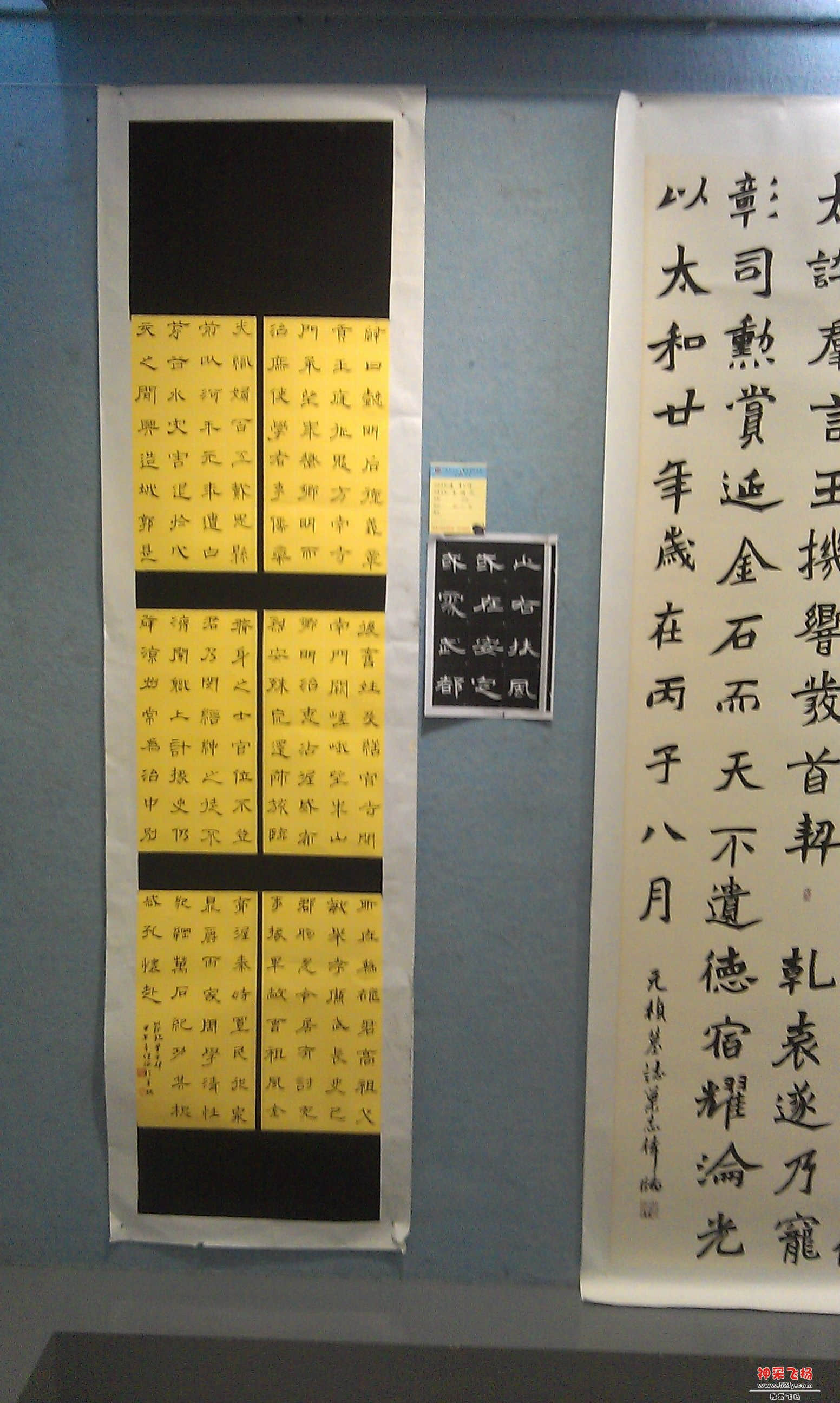 IMAG0034.jpg