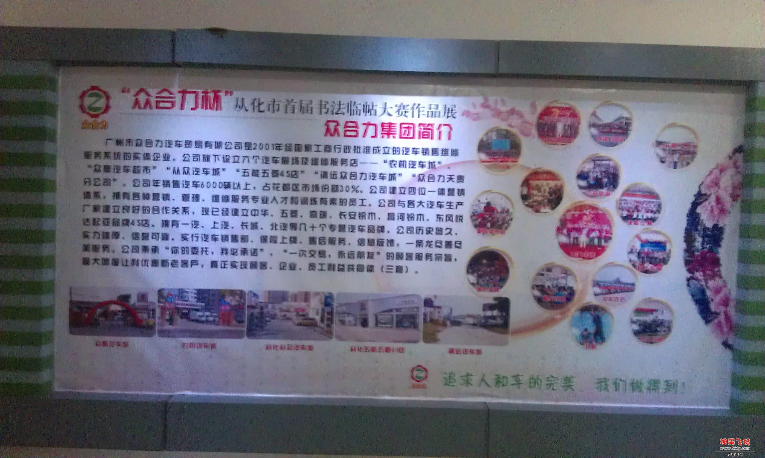 IMAG0040.jpg