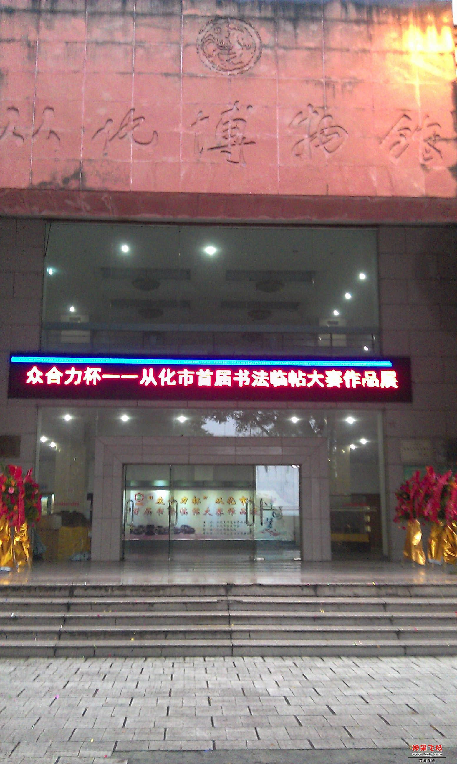 IMAG0046.jpg