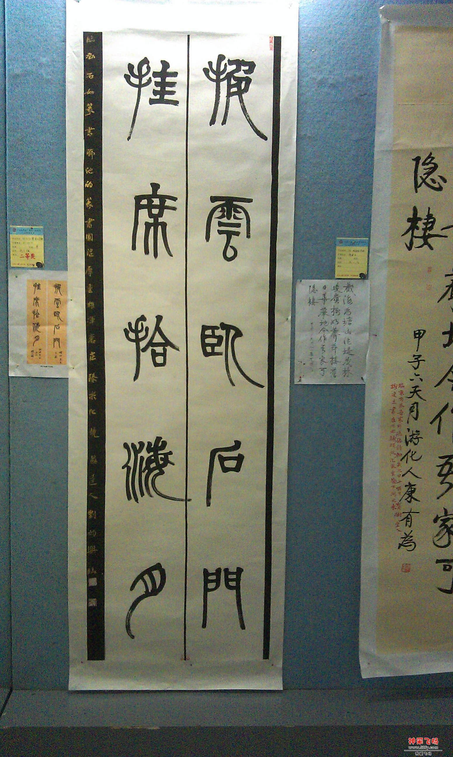 IMAG0023.jpg