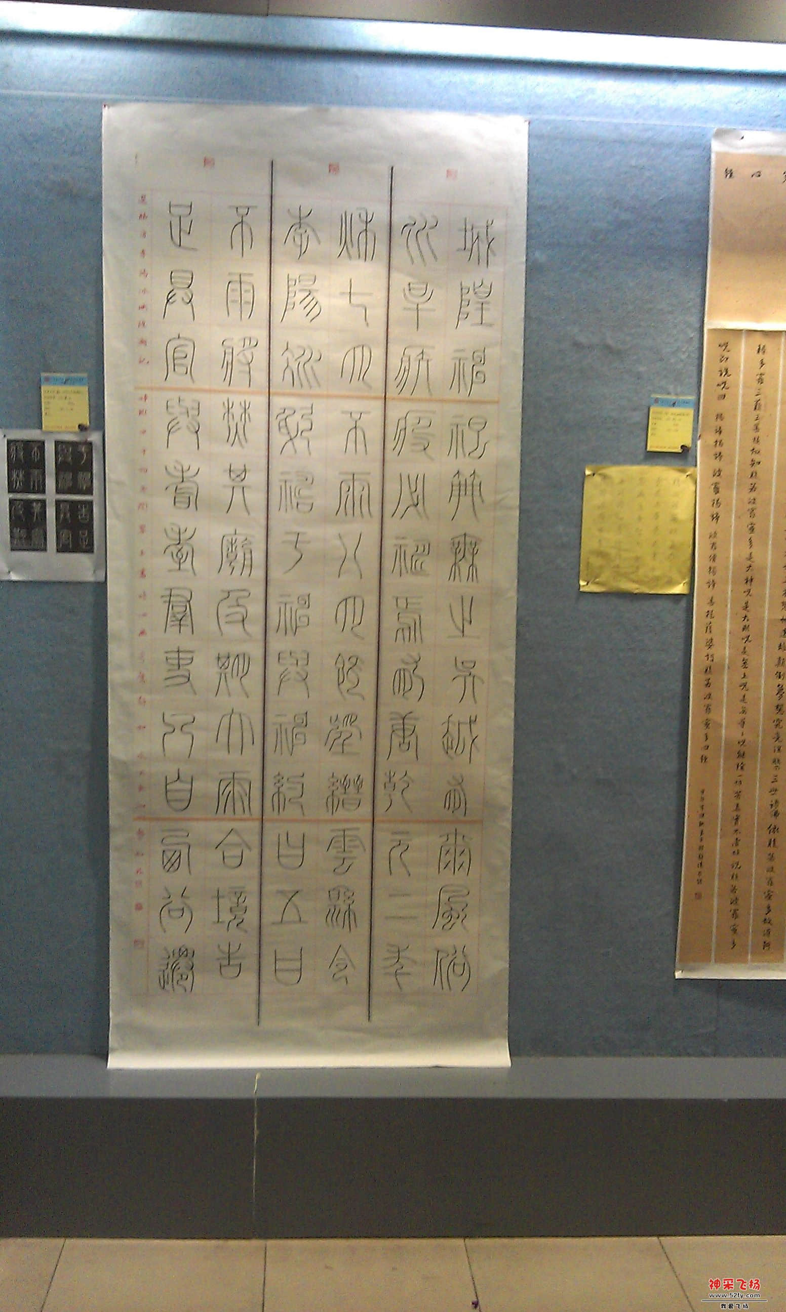 IMAG0027.jpg