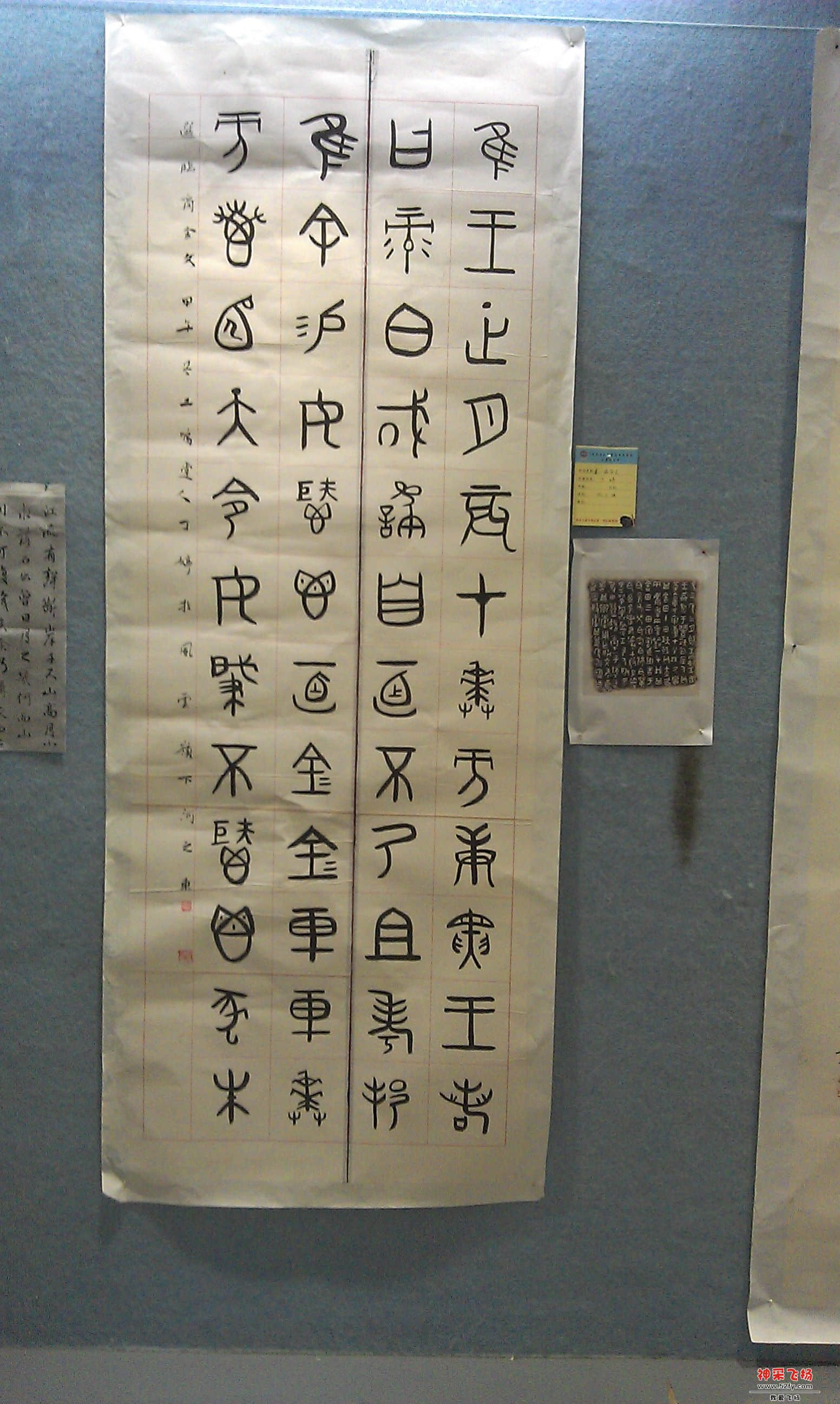 IMAG0031.jpg