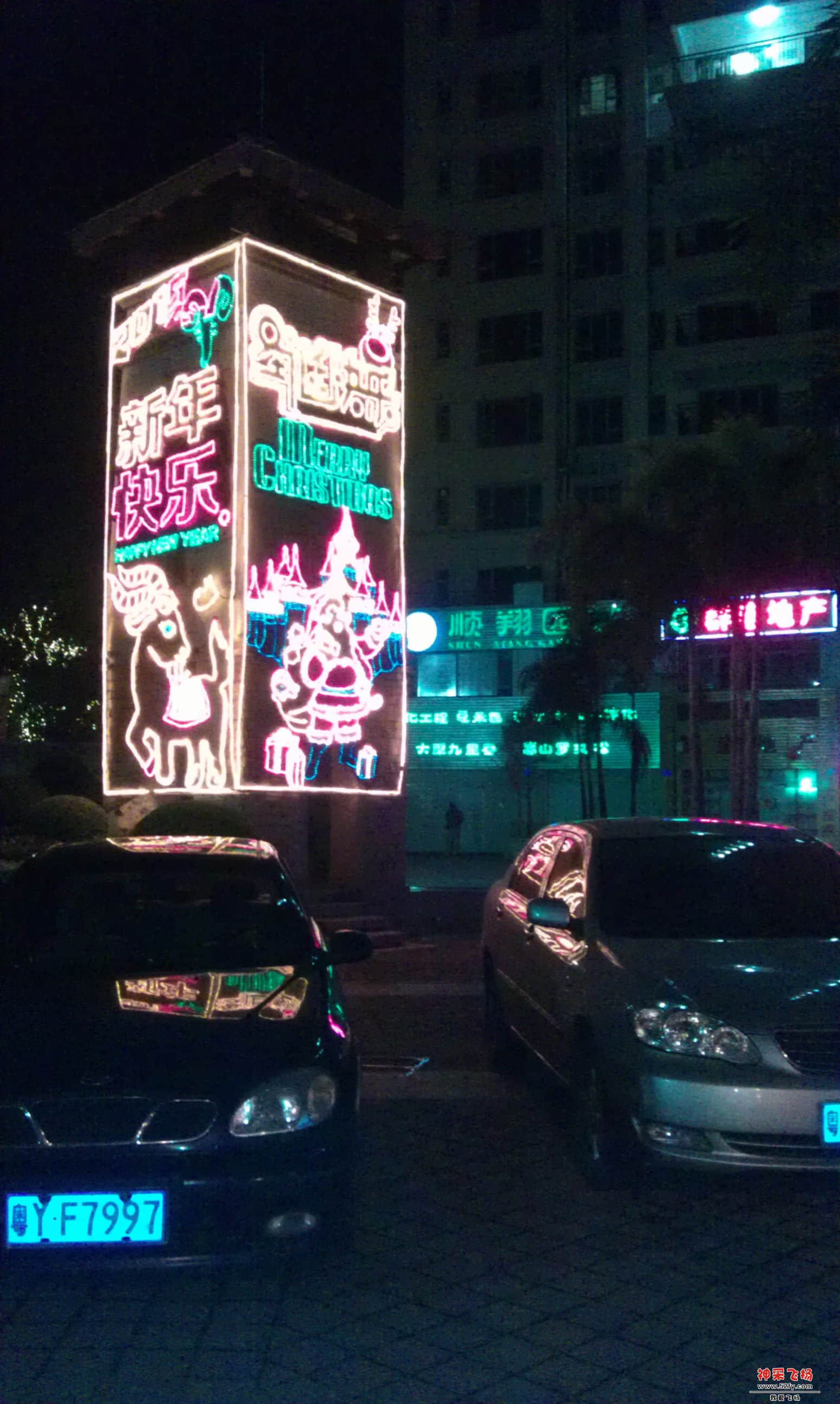 IMAG0055.jpg