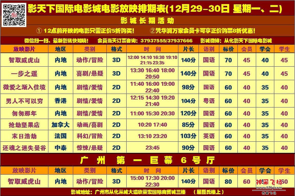 12.29-30.jpg