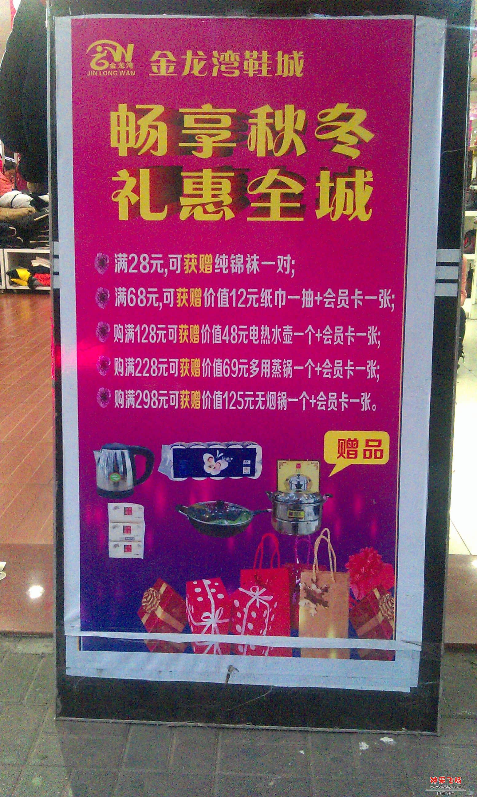 IMAG0068.jpg
