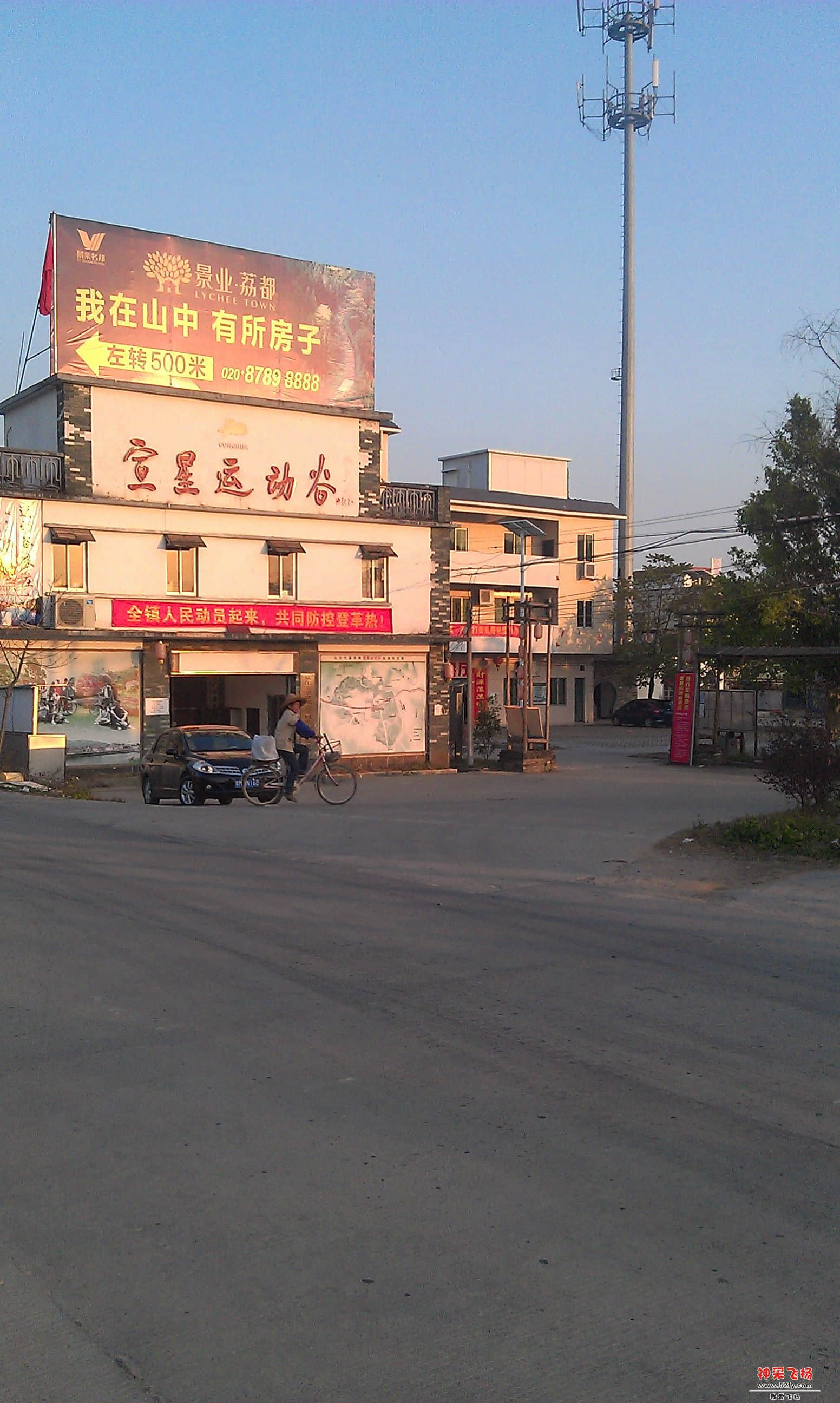 IMAG0072.jpg