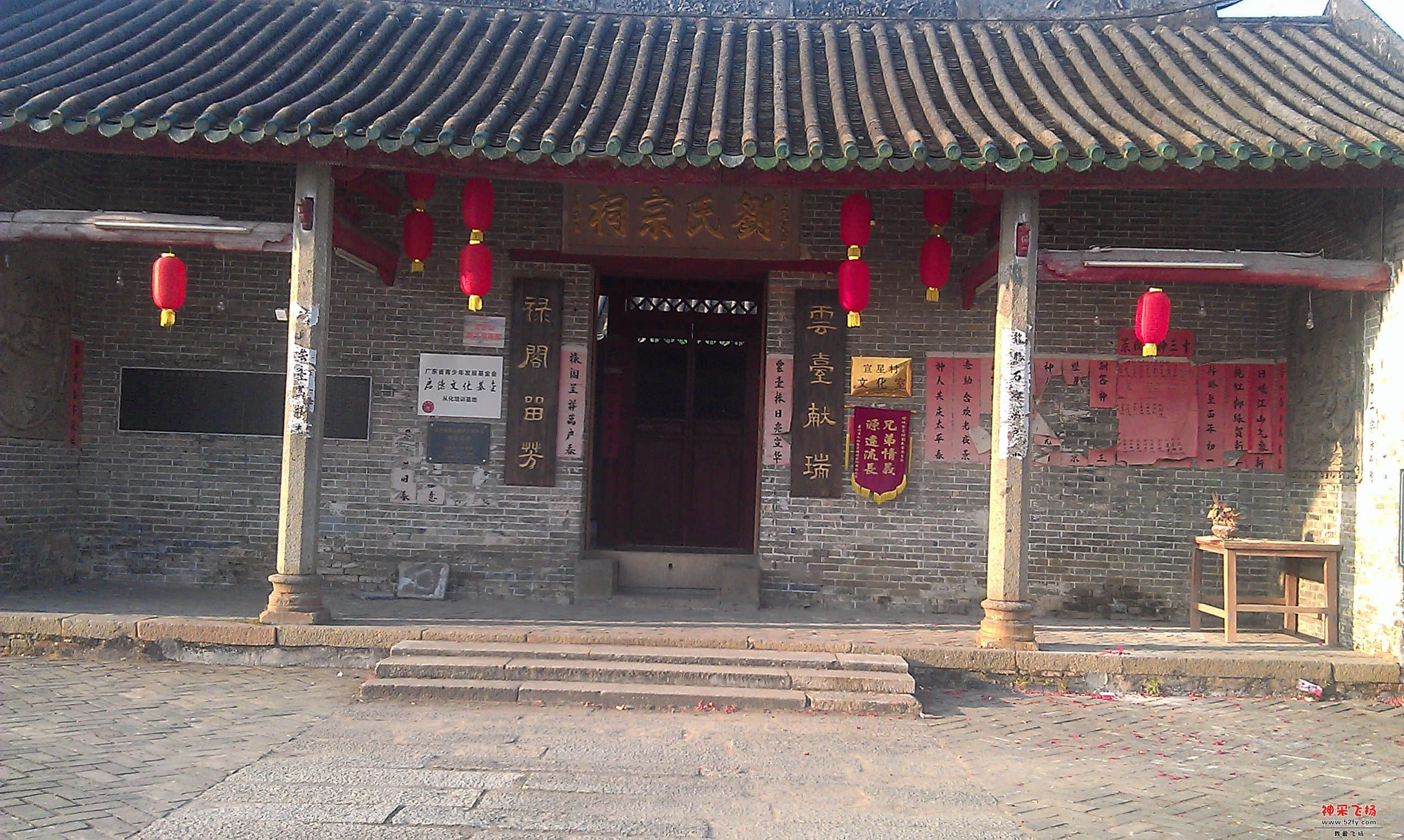 刘祠堂.jpg