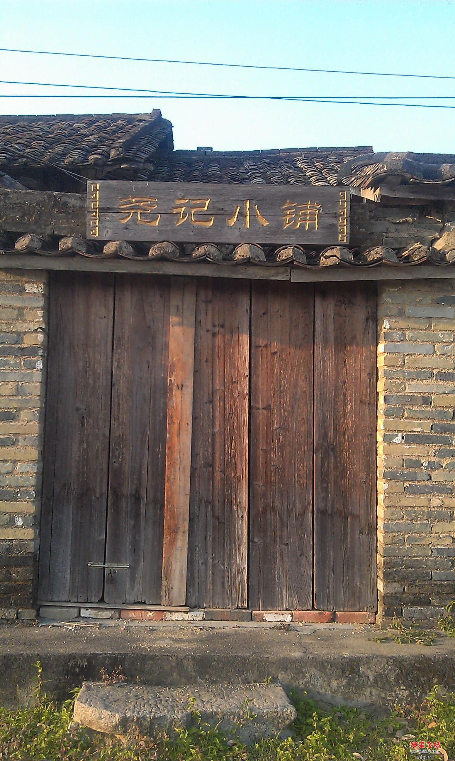 IMAG0047.jpg