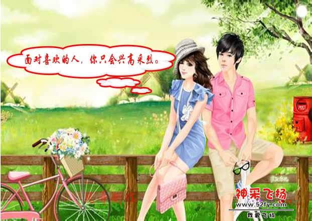 喜欢.jpg