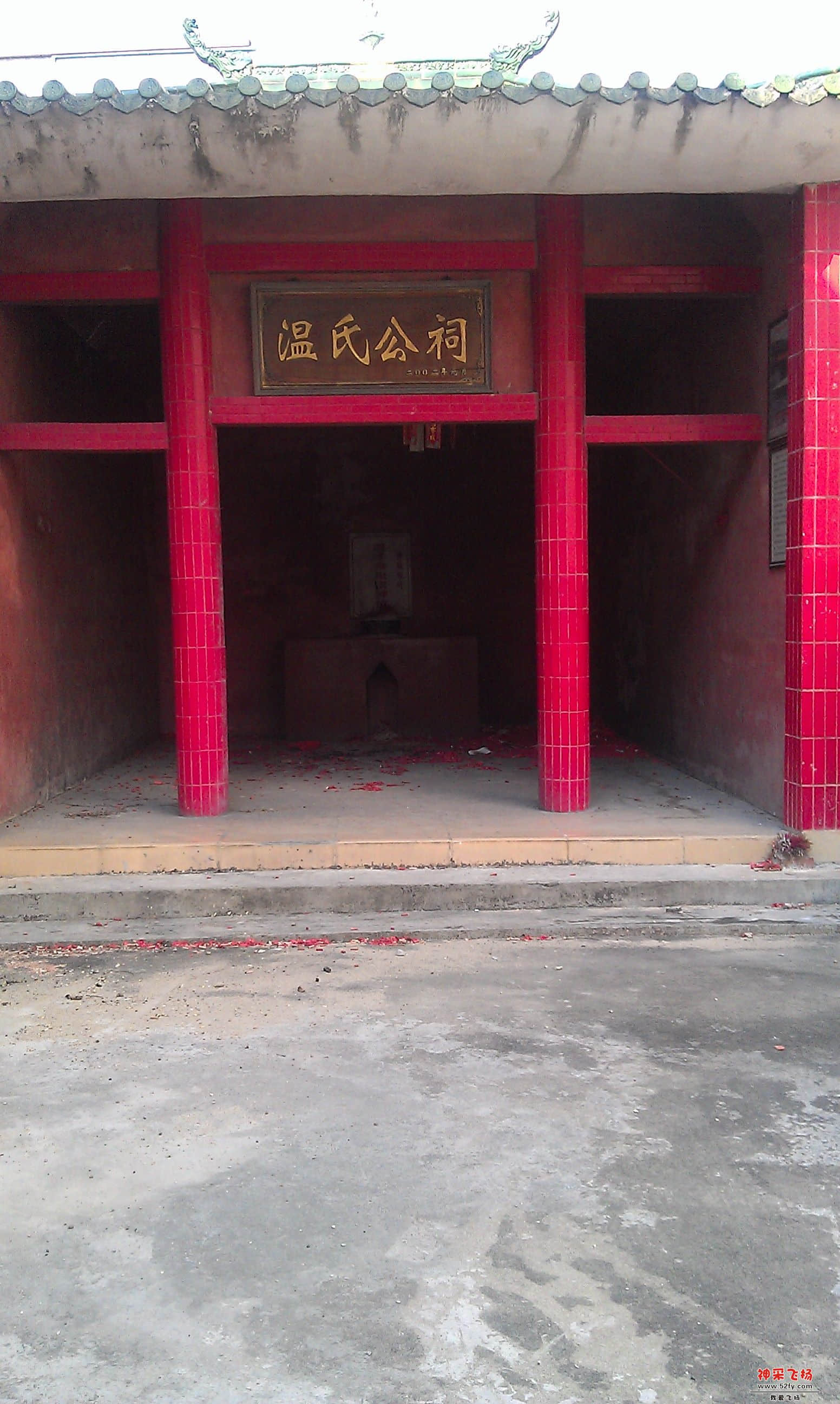 IMAG0140.jpg