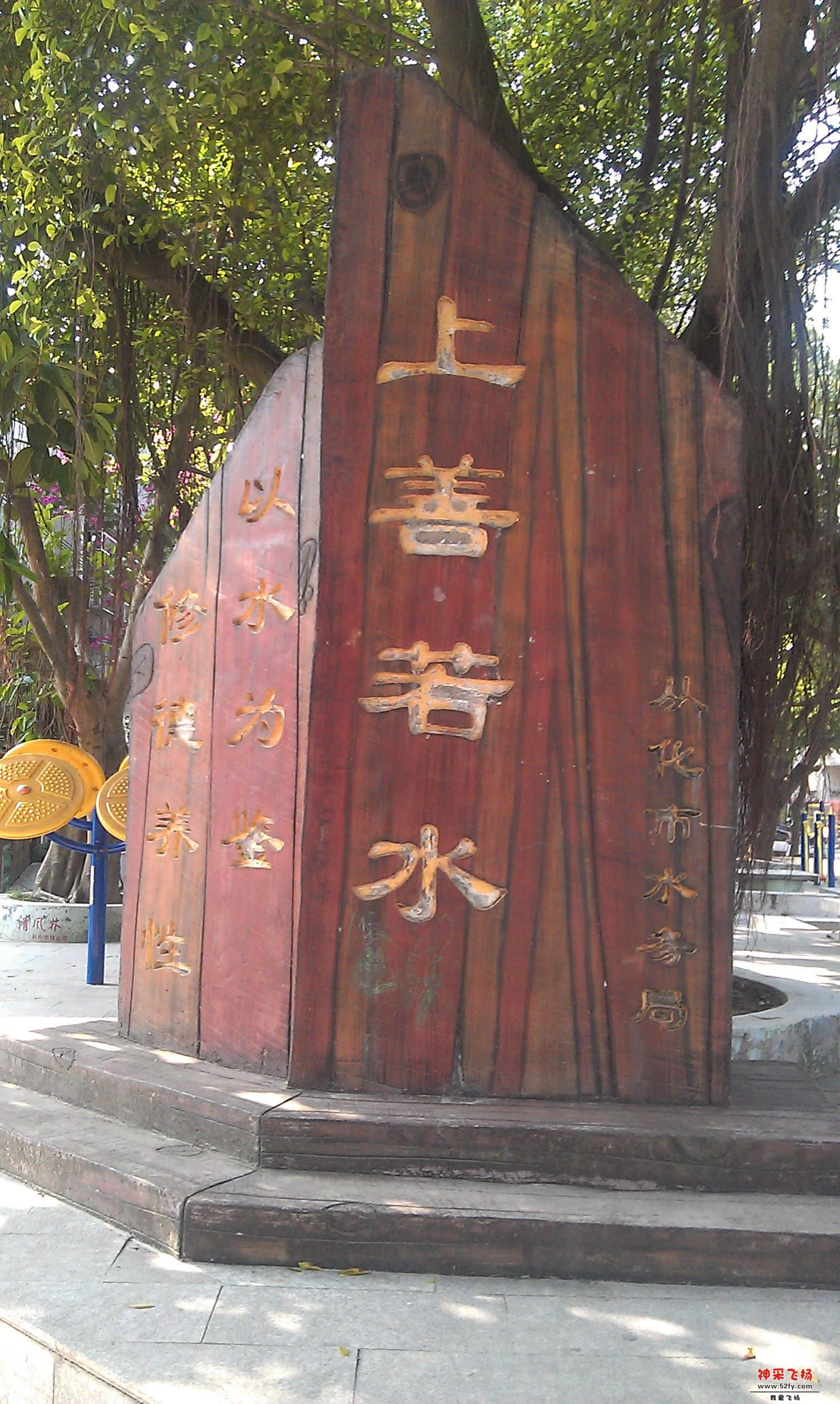 IMAG0143.jpg