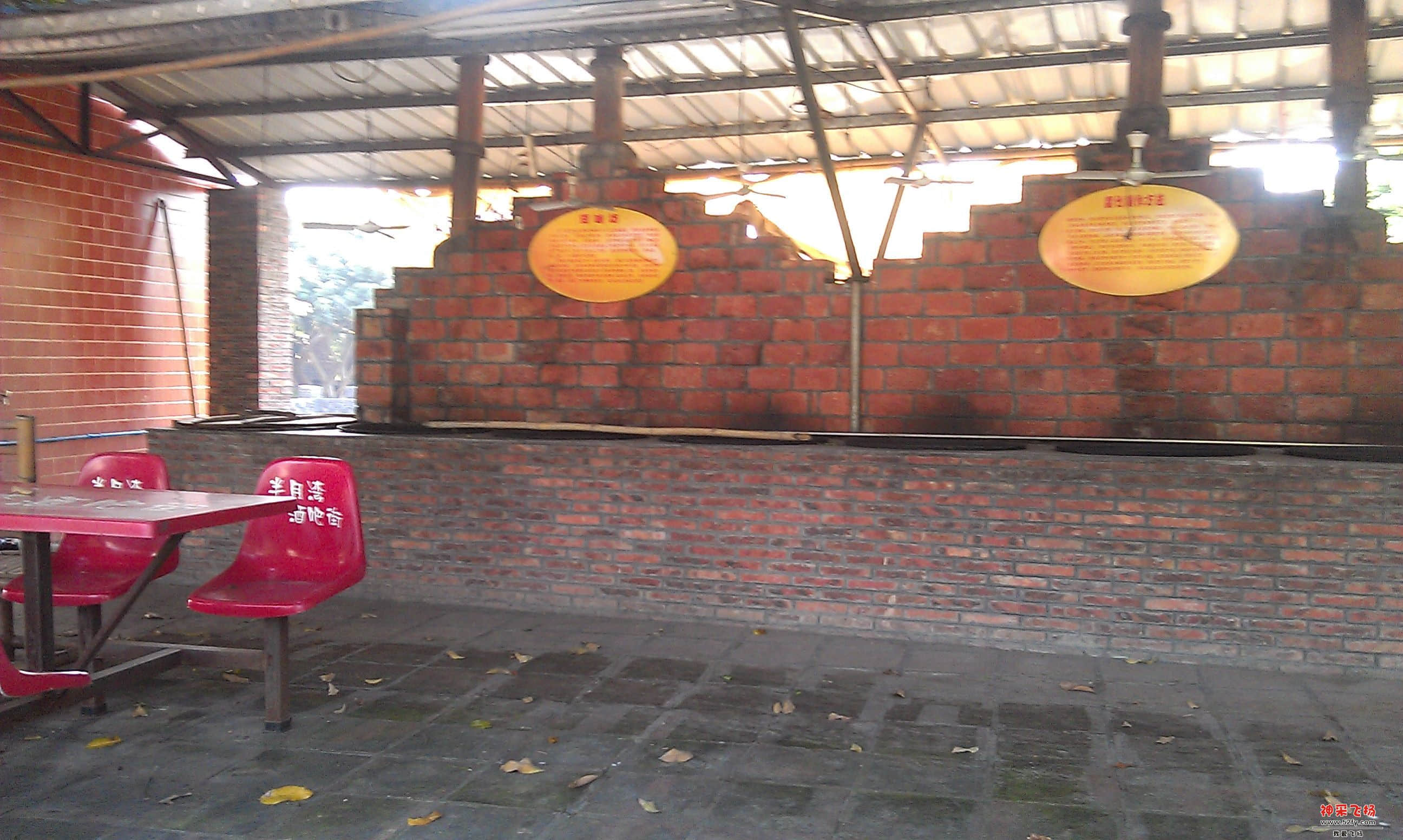 IMAG0117.jpg