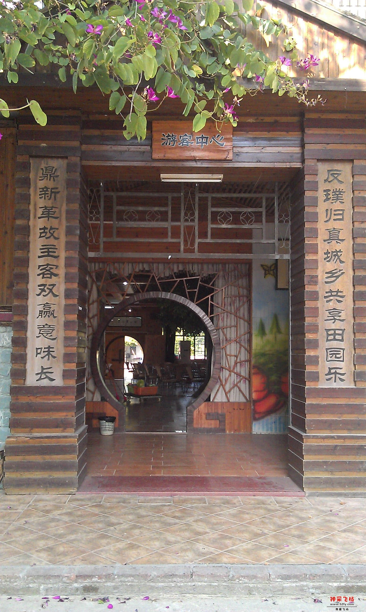 IMAG0108.jpg