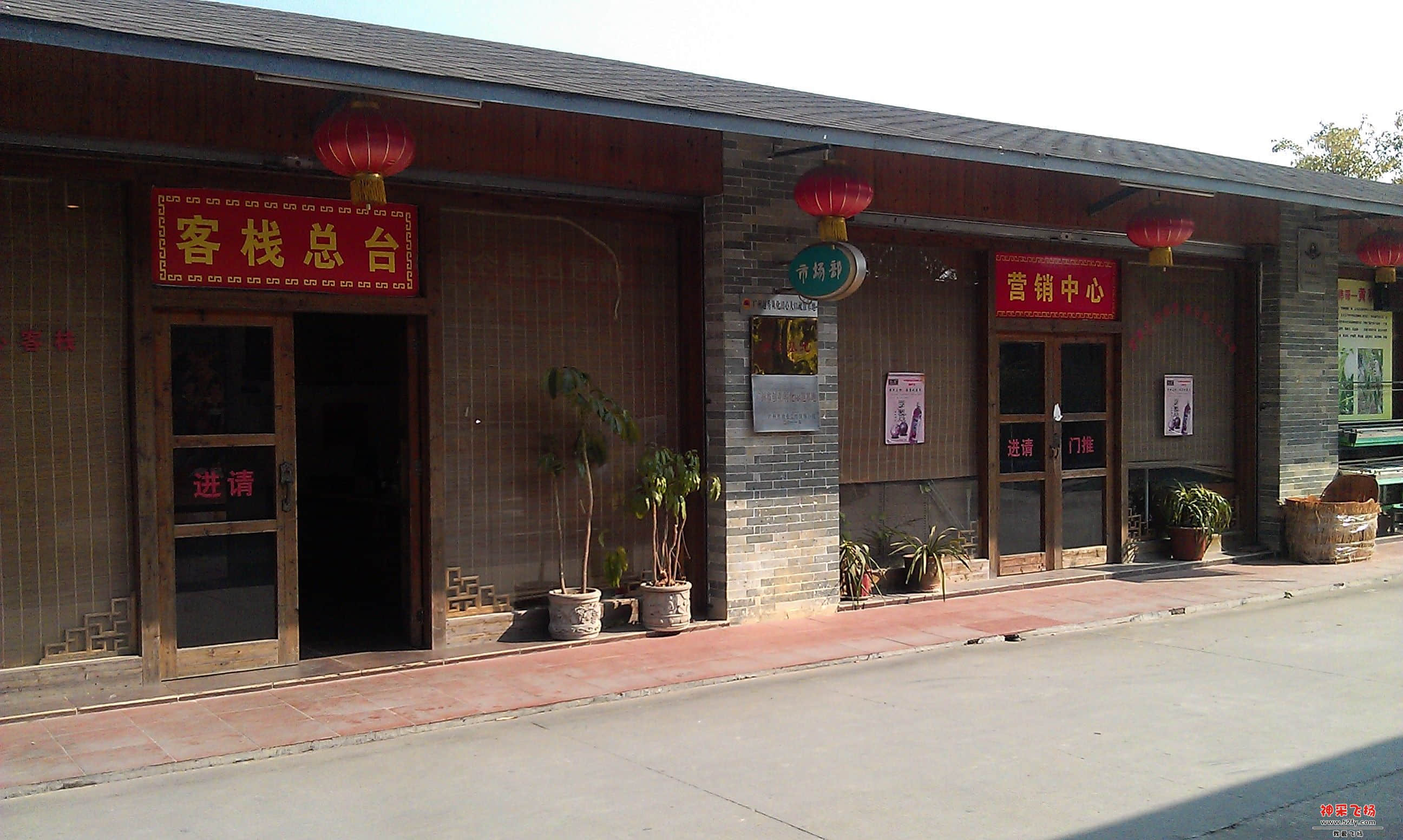 IMAG0111.jpg