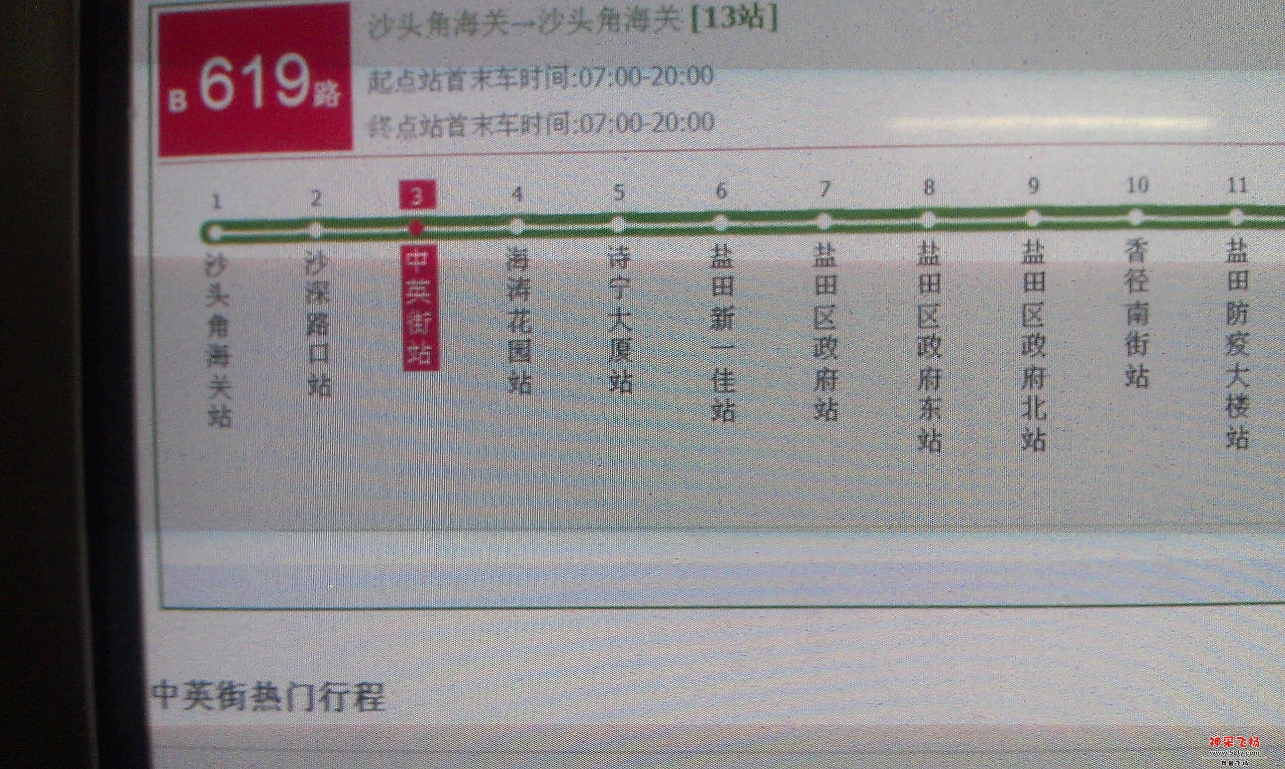IMAG0153.jpg