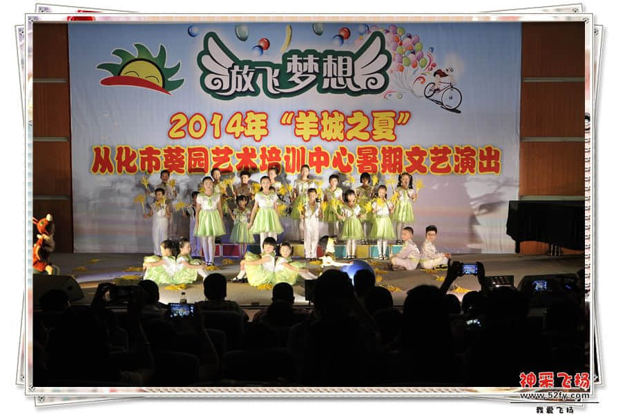 汇报演出_副本_副本.jpg