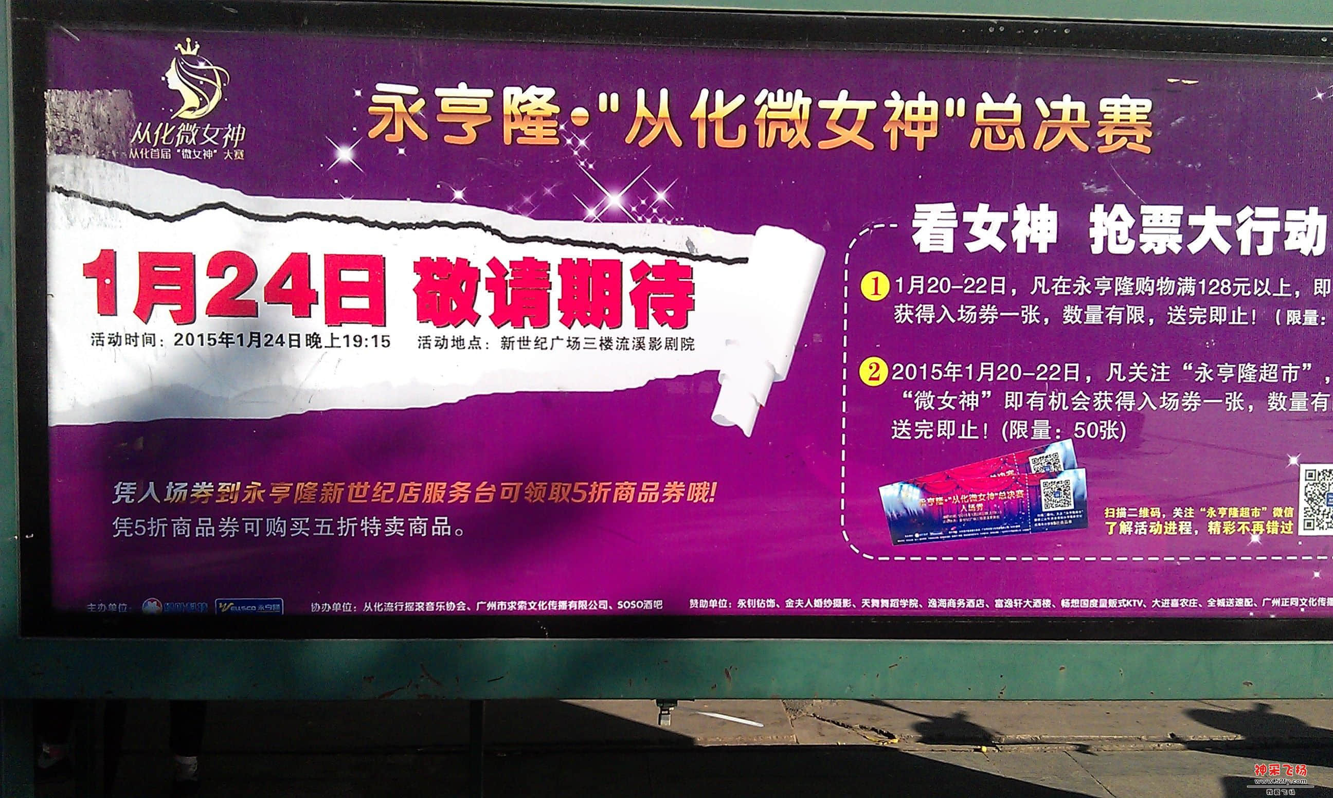 IMAG0158.jpg