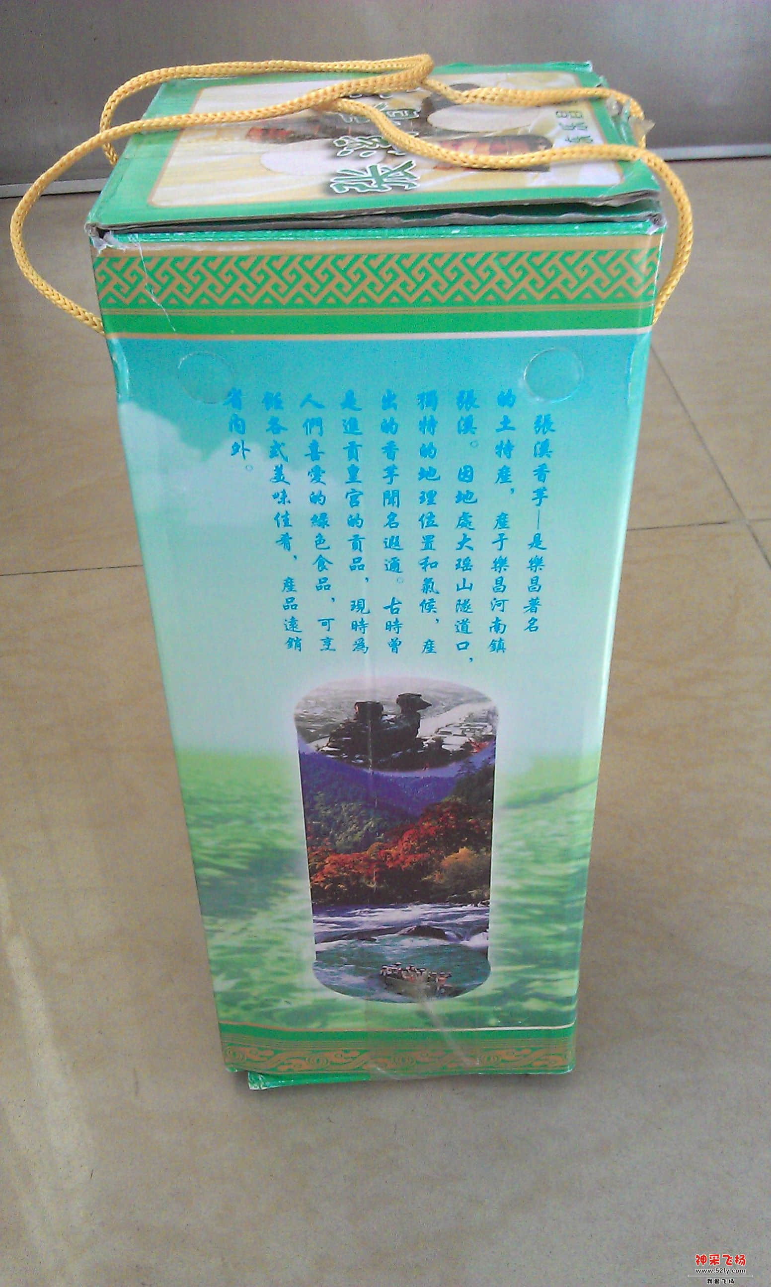 IMAG0173.jpg