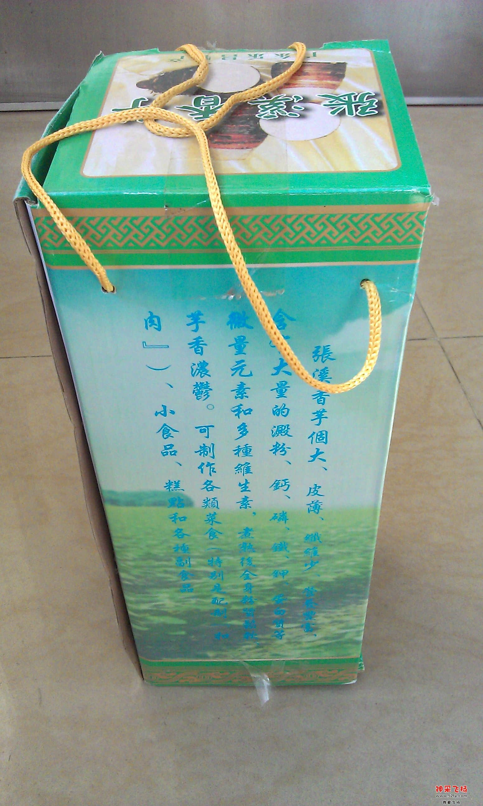 IMAG0174.jpg