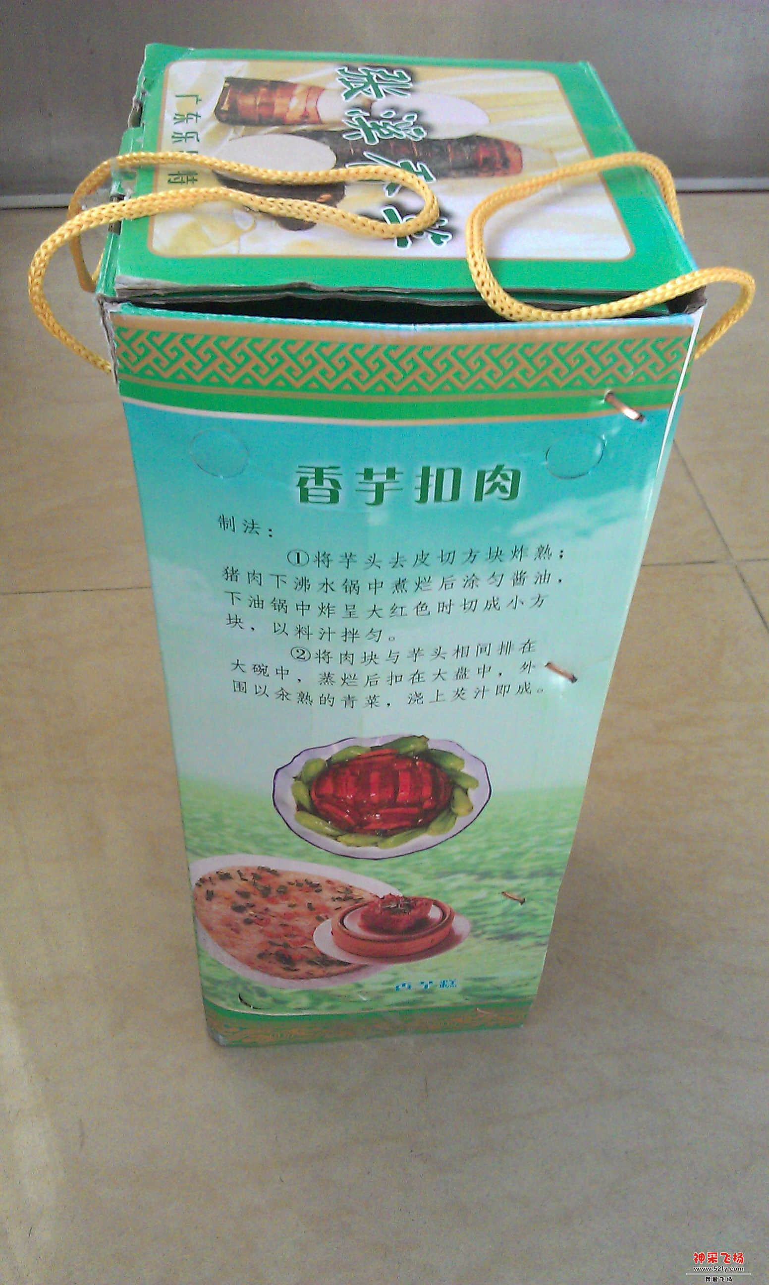 IMAG0175.jpg