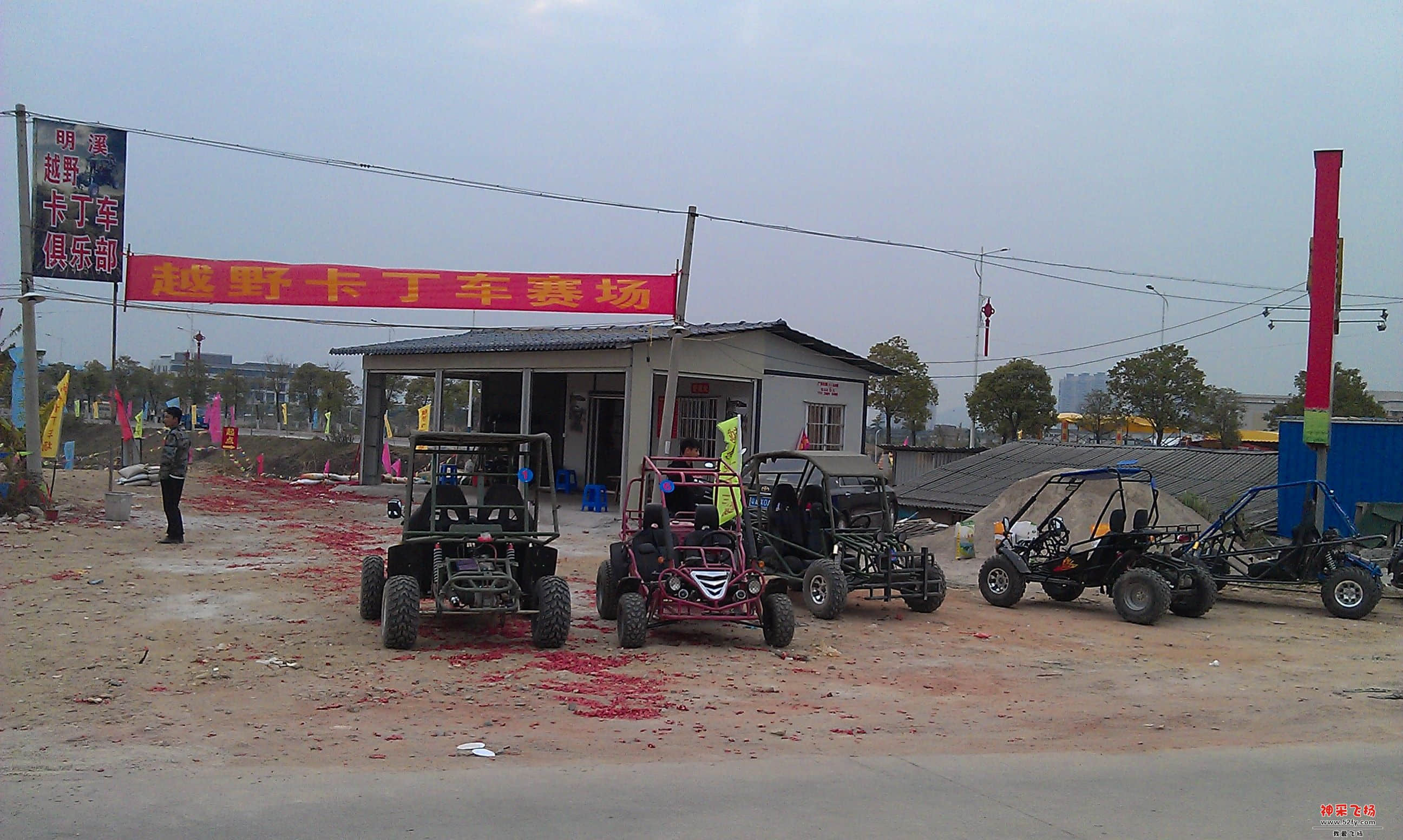 卡丁车.jpg