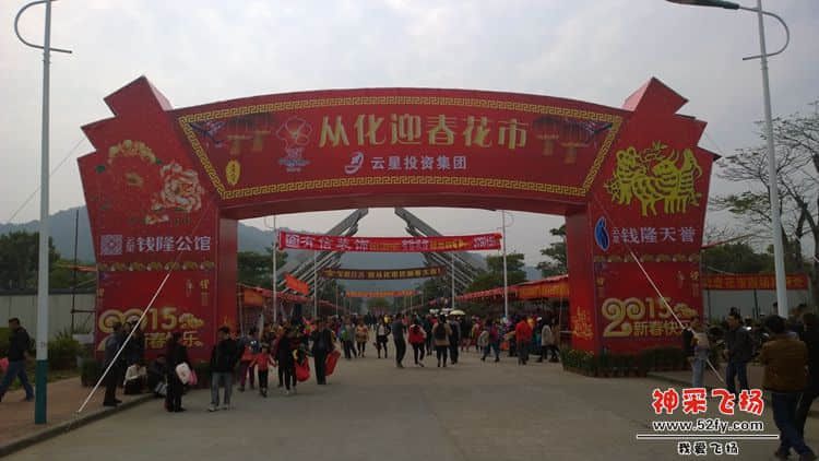 WP_20150213_014.jpg