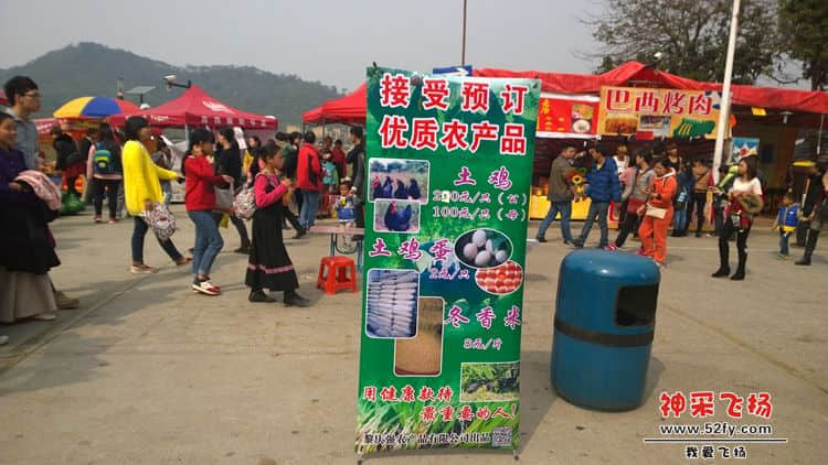 WP_20150213_078.jpg