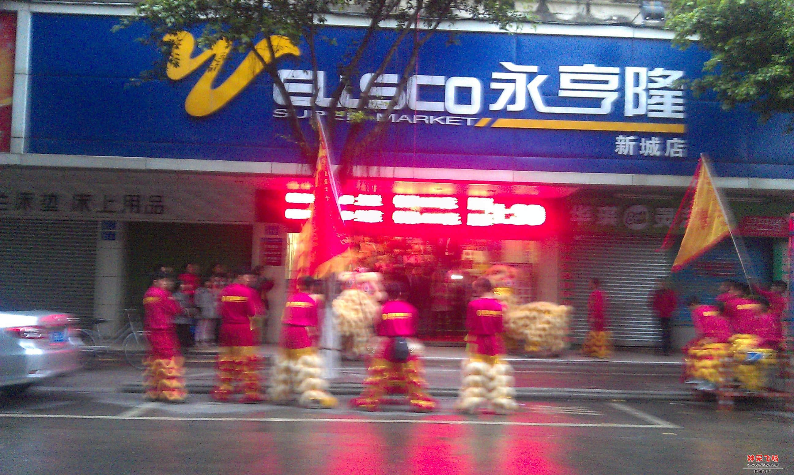 IMAG0089.jpg
