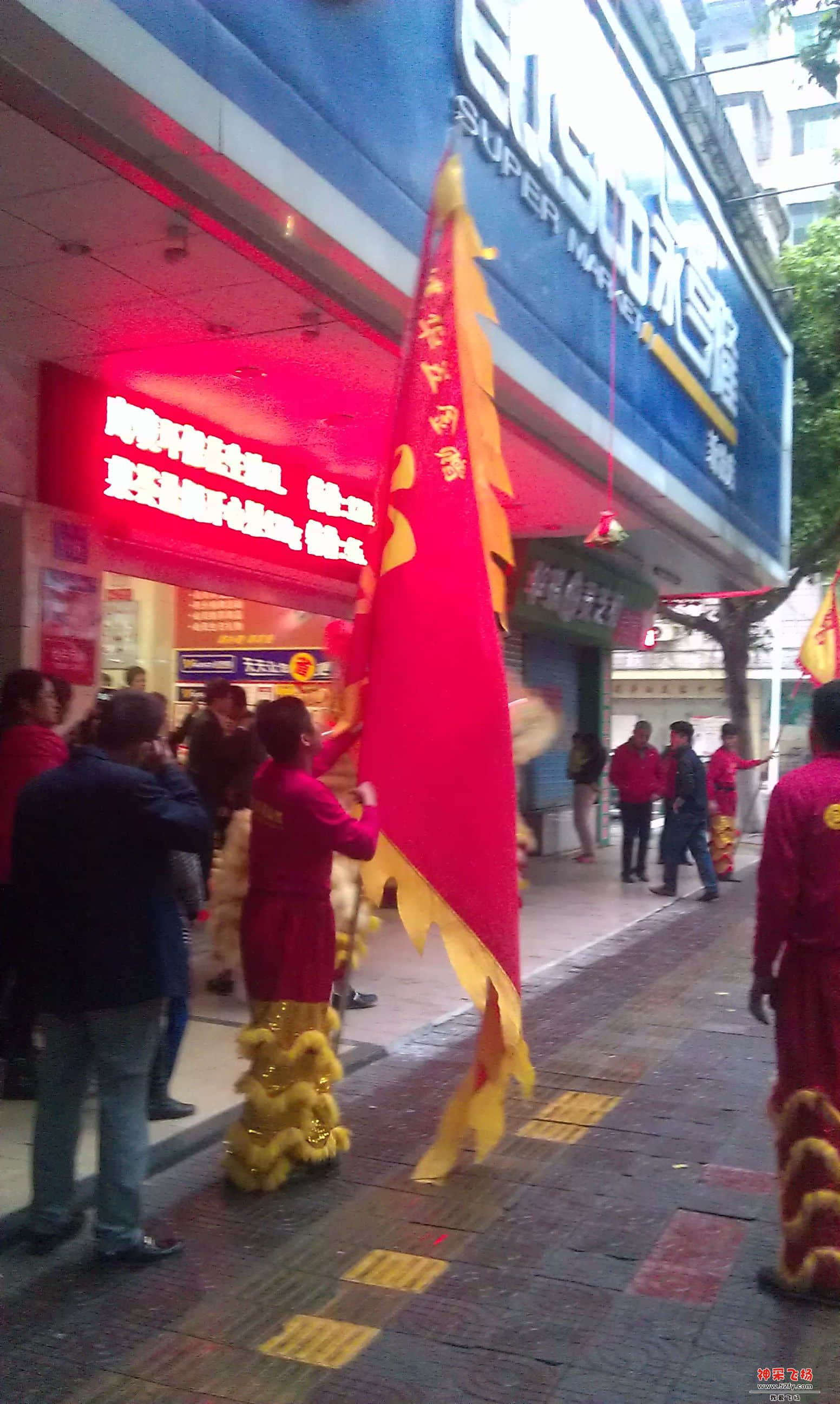 IMAG0090.jpg