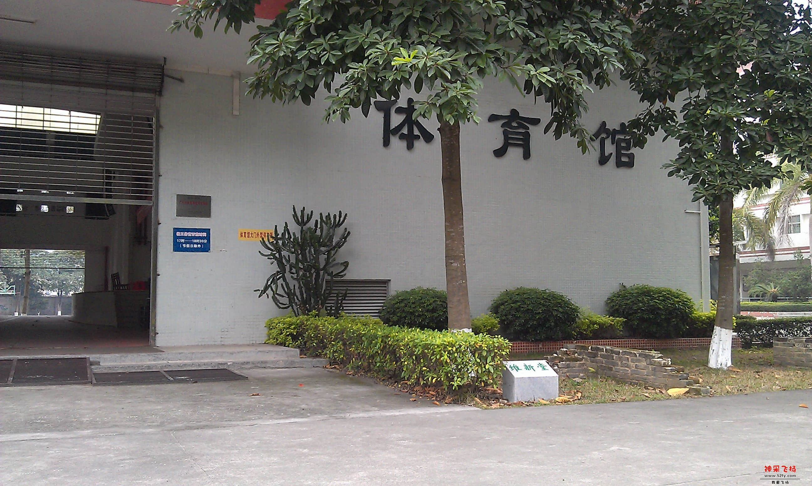 IMAG0149.jpg