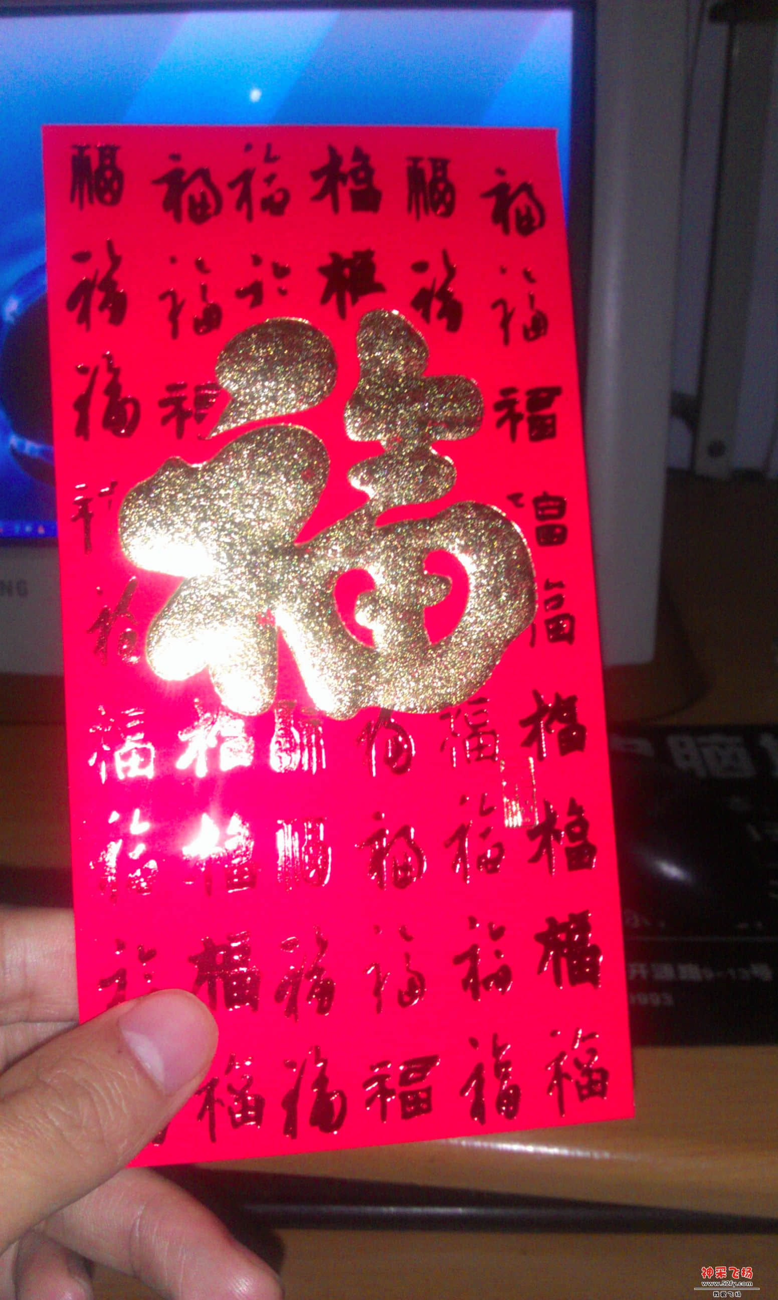 IMAG0204.jpg
