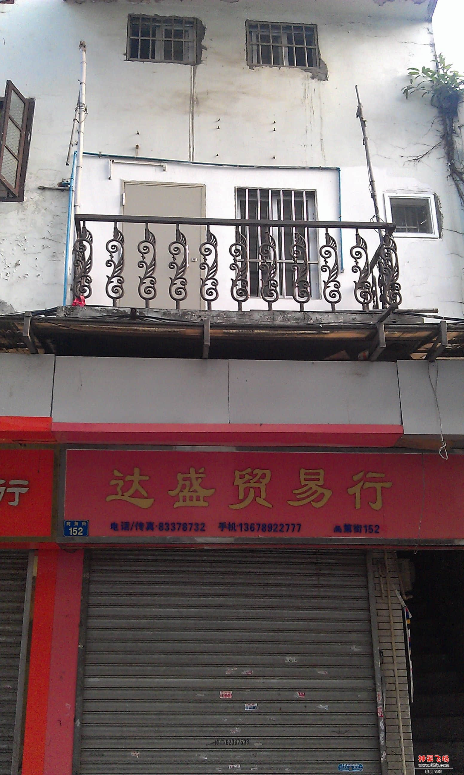 高帝街2.jpg