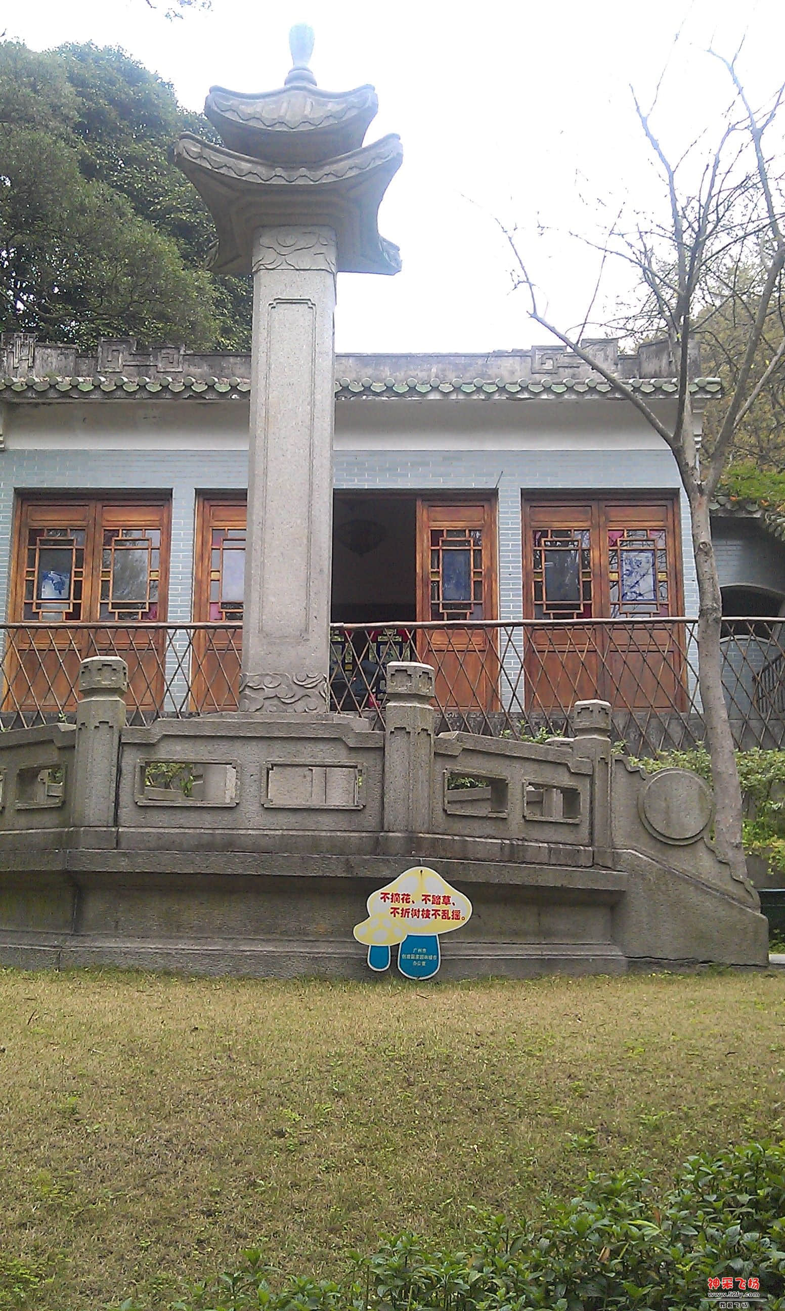IMAG0013.jpg