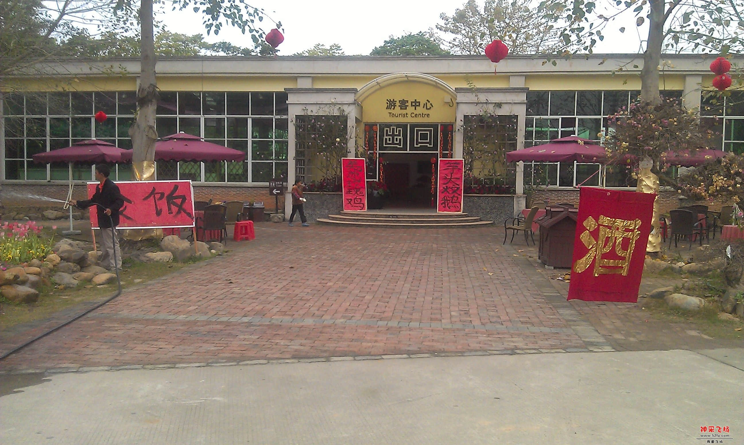 餐厅.jpg
