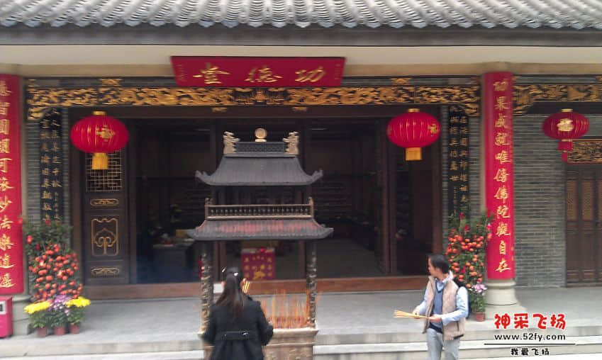 华林寺拜神3.jpg