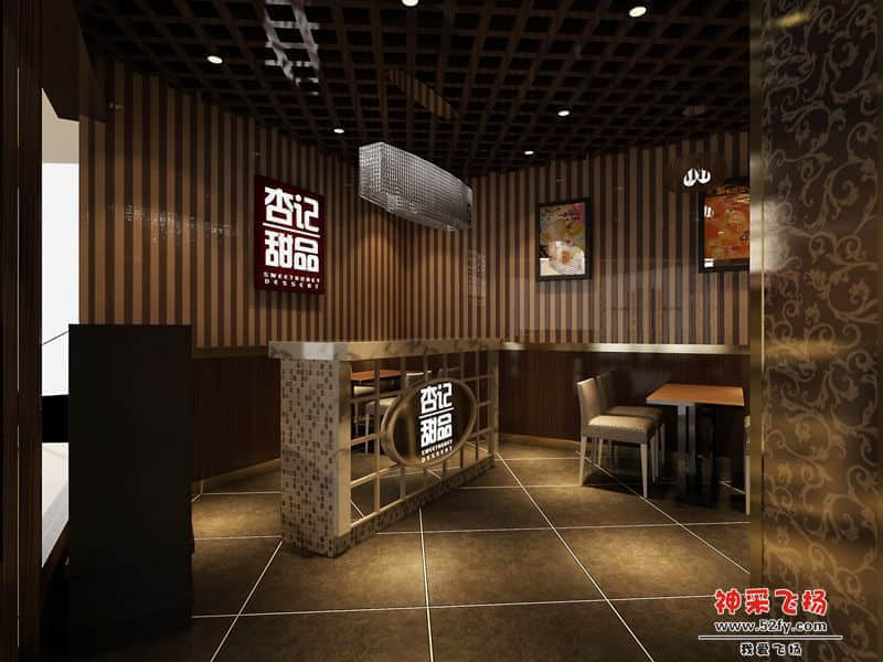 香港杏记甜品店