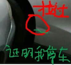 QQ图片20150308200731.jpg