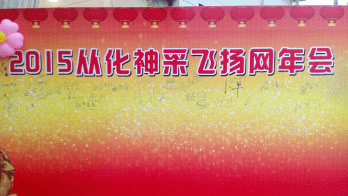 IMG_20150314_173655.jpg