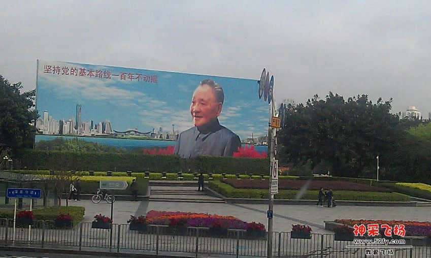 邓小平.jpg