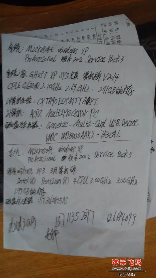 QQ图片20150410193515.jpg